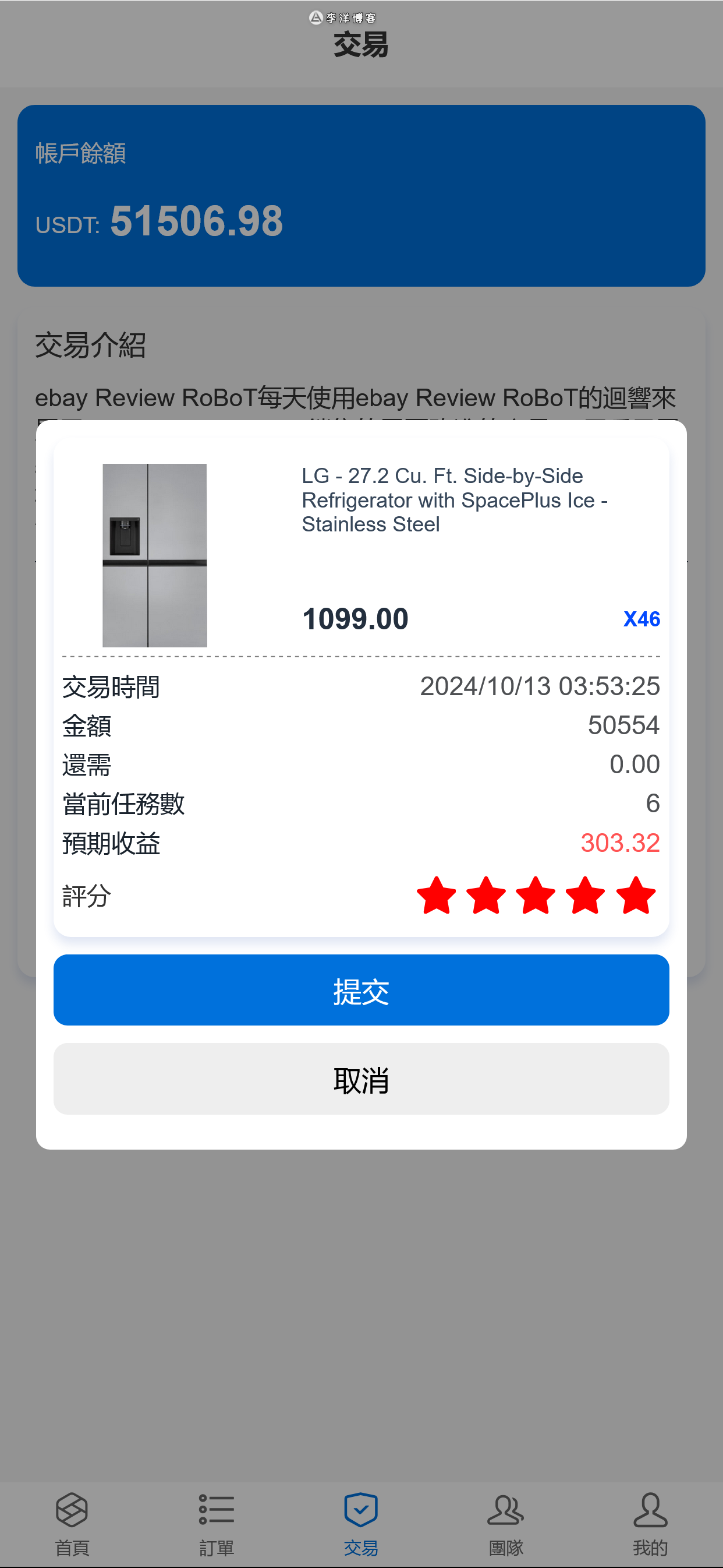 截图 2024-10-13 15.53.27.png 截图 2024-10-13 15.53.27.png