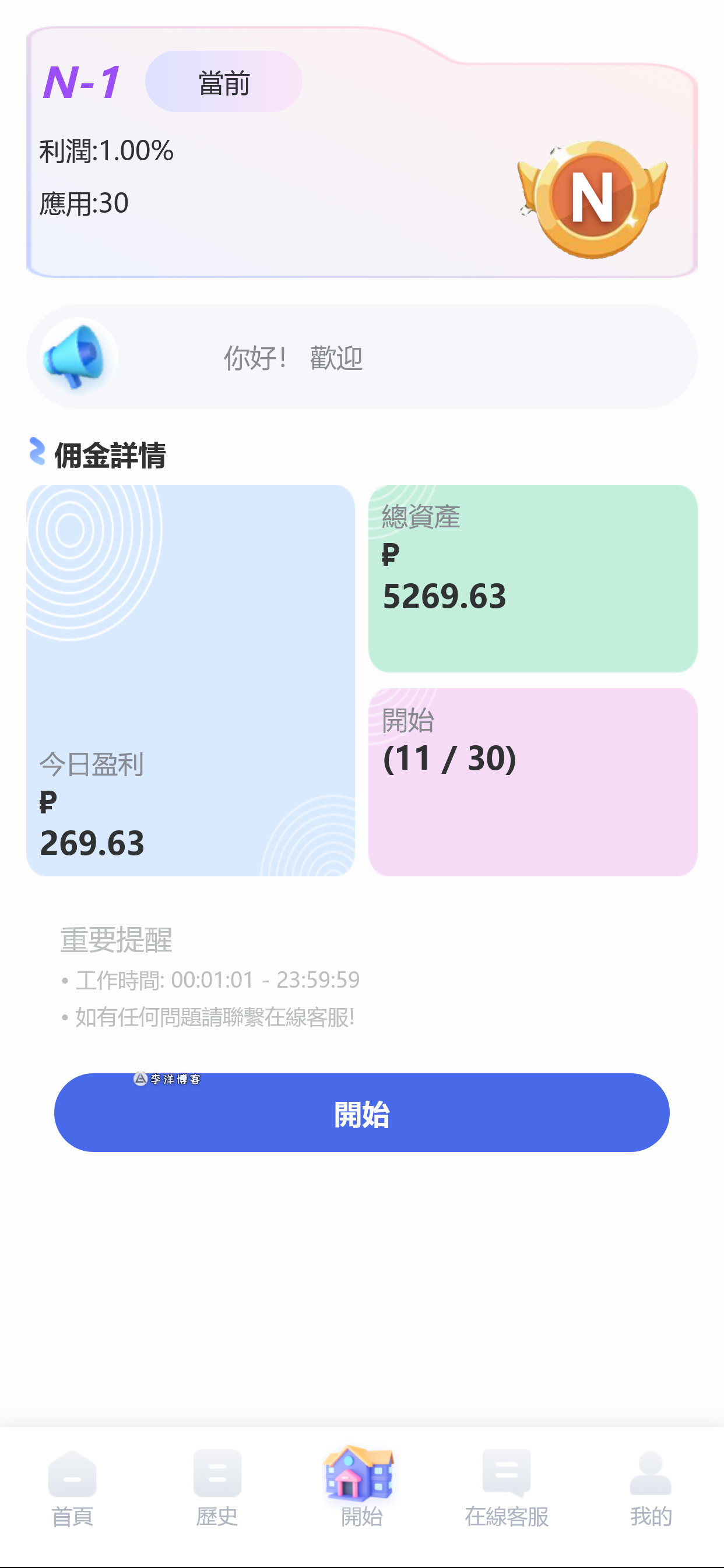 截图 2024-12-11 17.29.28.png 截图 2024-12-11 17.29.28.png