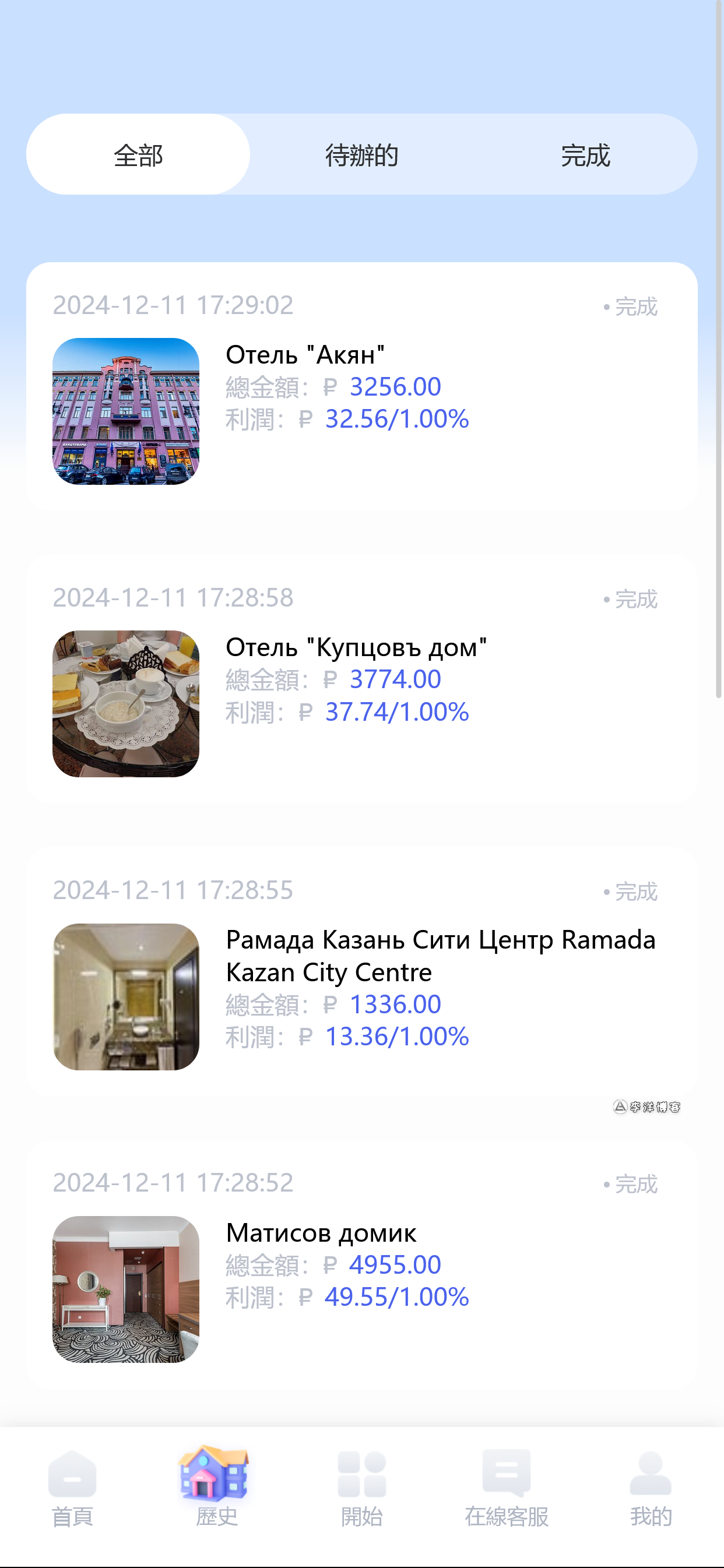 截图 2024-12-11 17.29.36.png 截图 2024-12-11 17.29.36.png