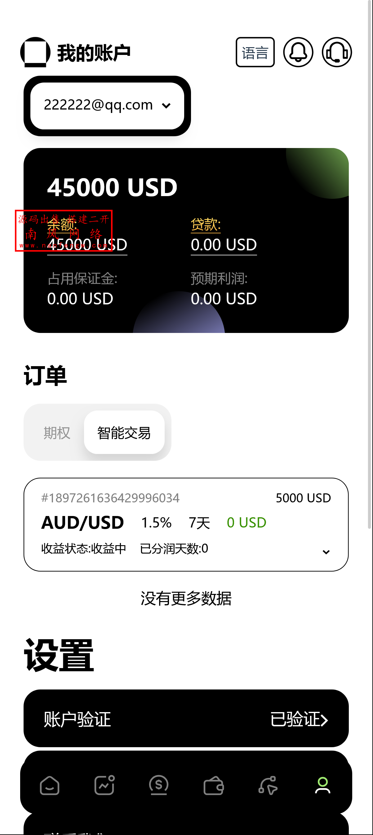 截图 2025-03-05 20.23.29.png