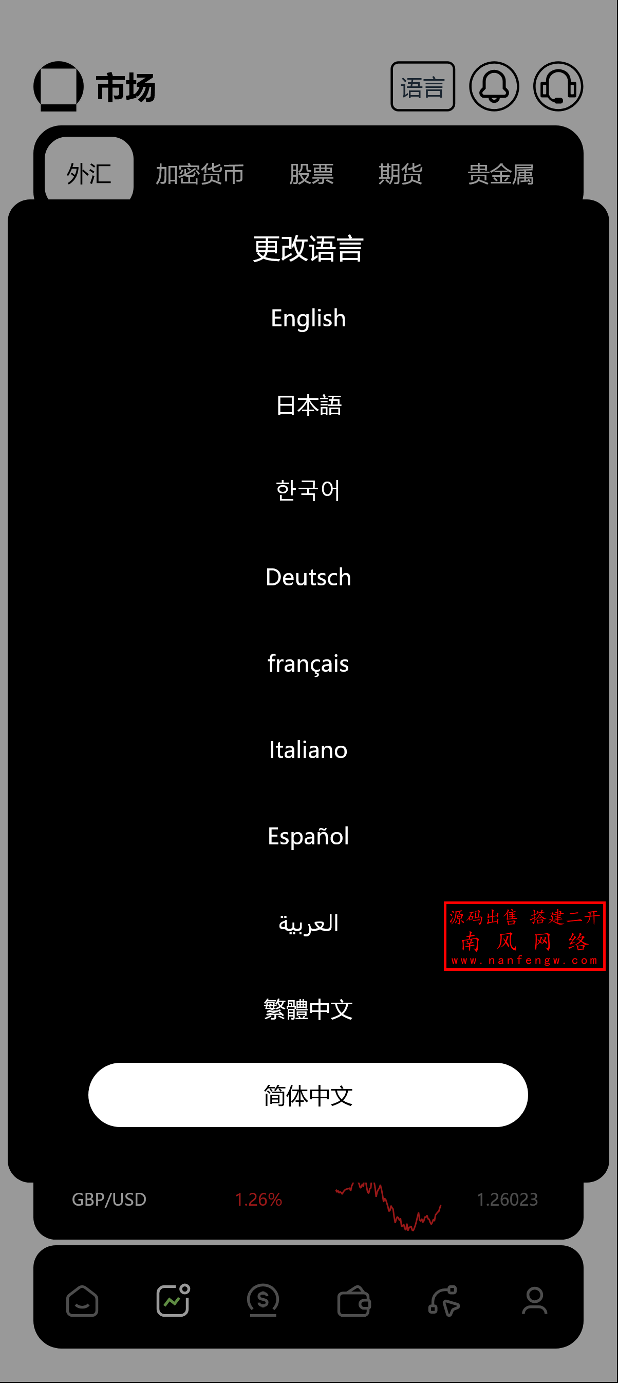 截图 2025-03-05 20.25.11.png