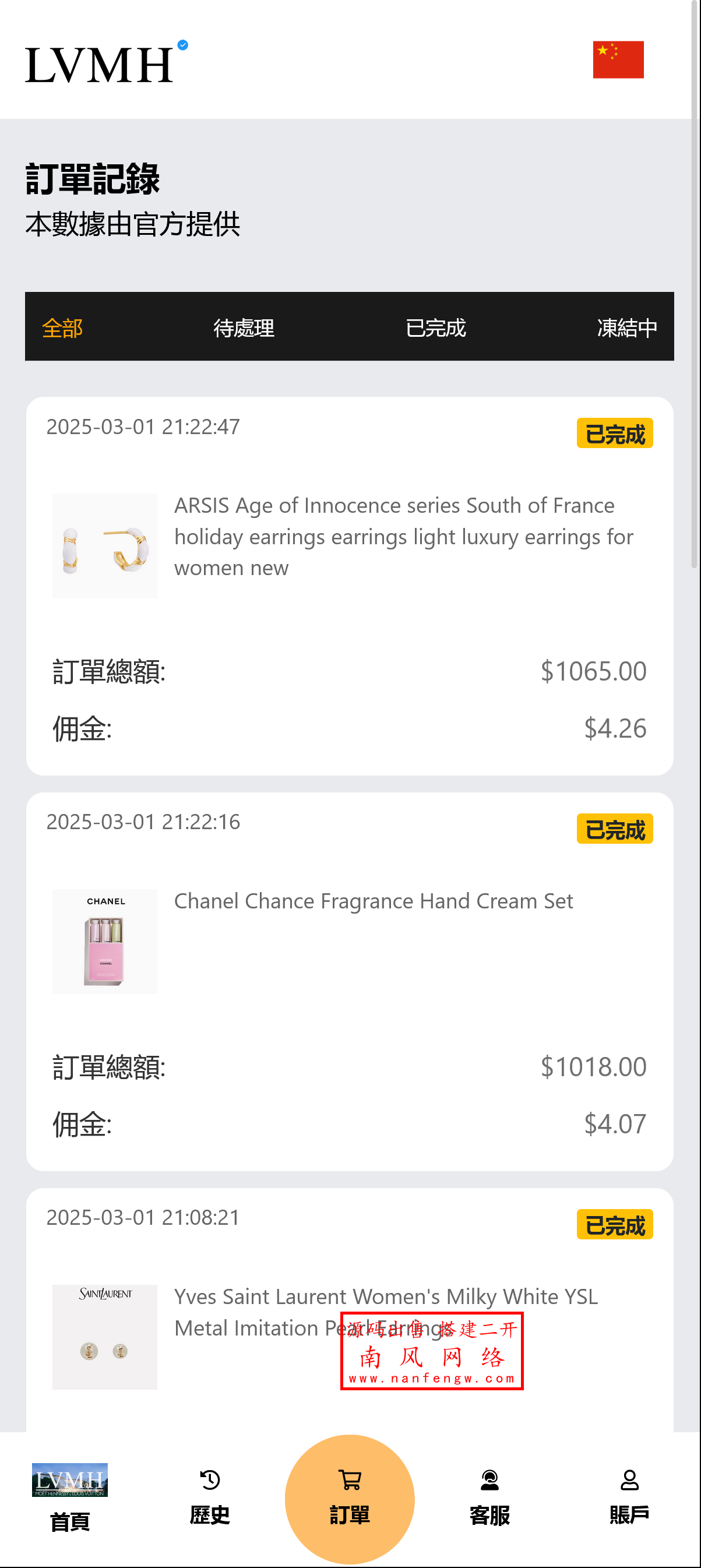 截图 2025-03-06 13.17.57.png