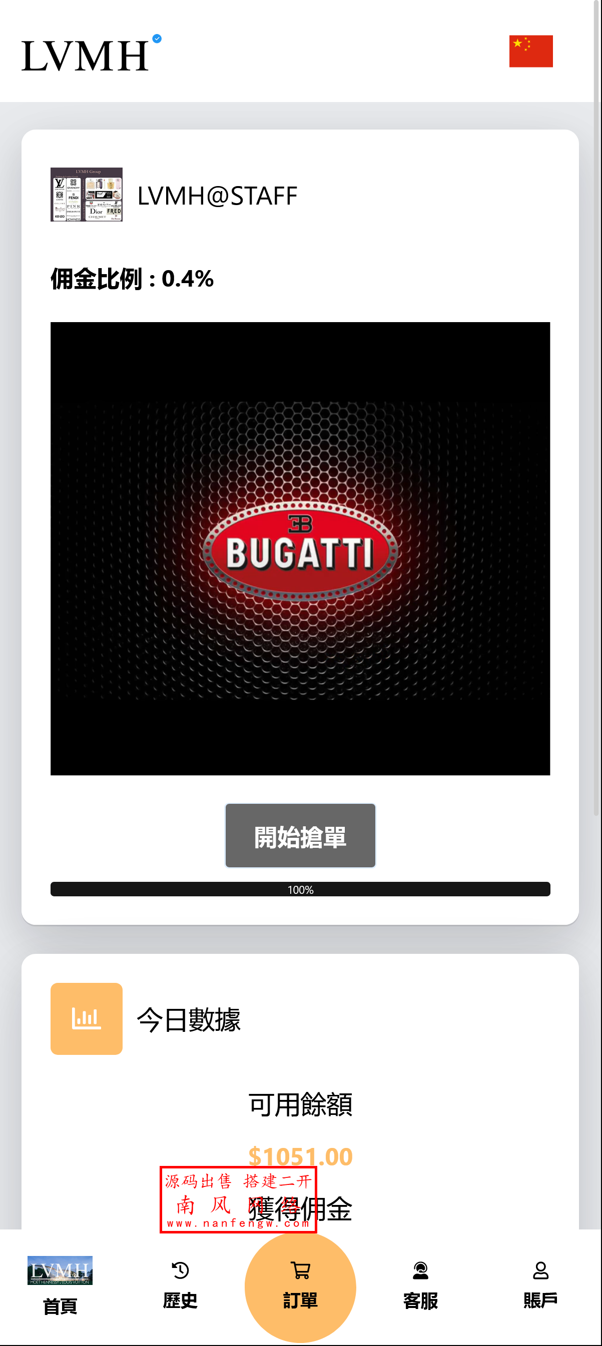 截图 2025-03-06 13.19.17.png