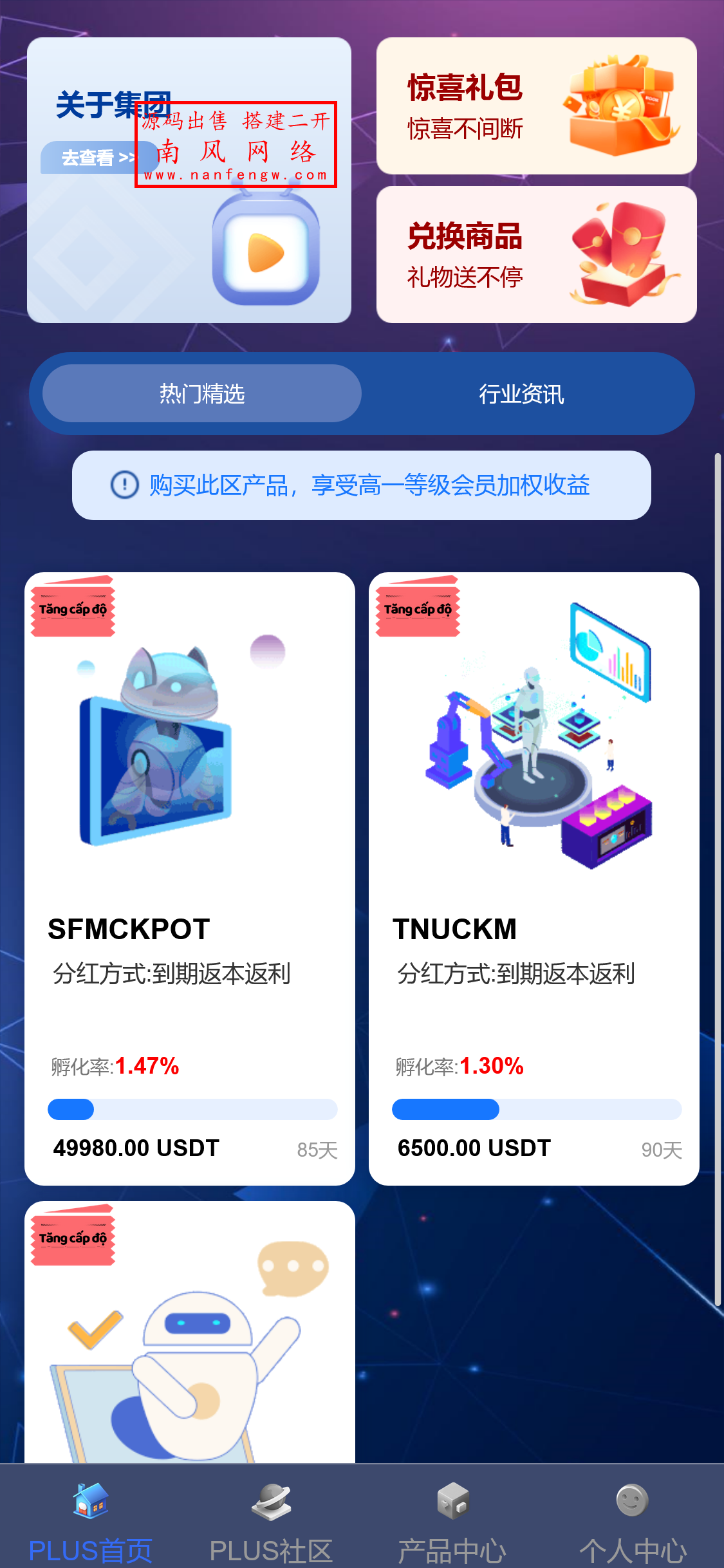 截图 2025-03-26 18.29.28.png