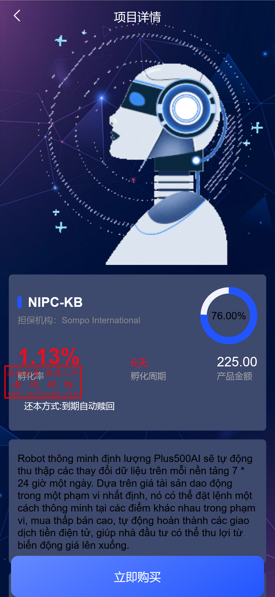 截图 2025-03-26 18.31.38.png