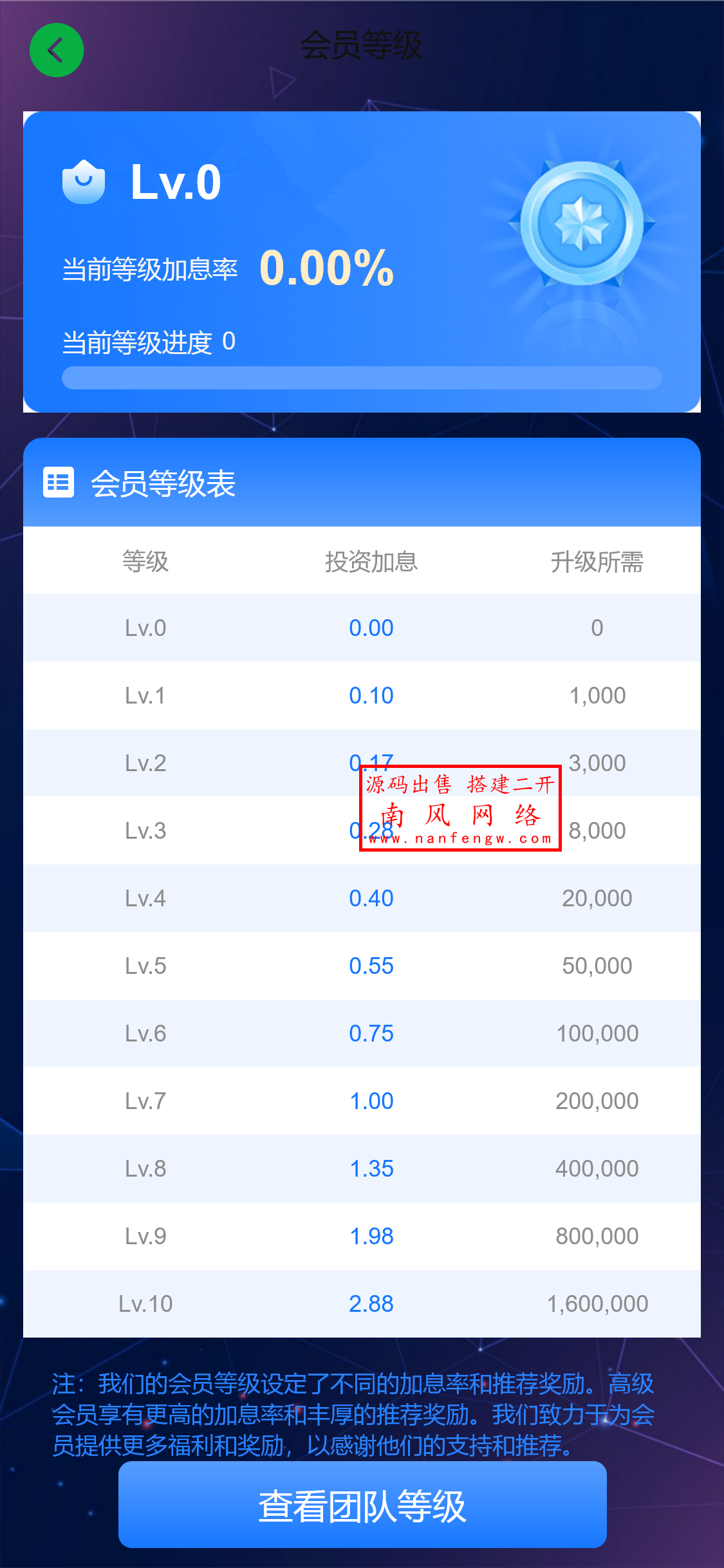 截图 2025-03-26 18.34.03.png