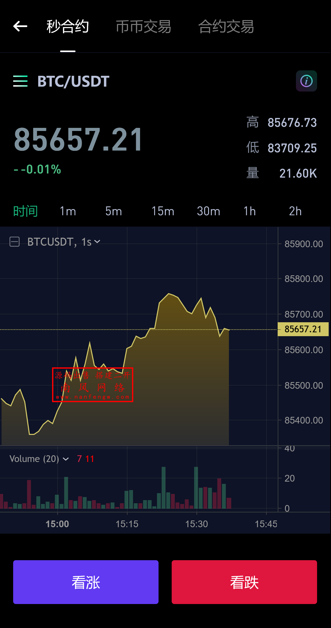 截图 2025-04-15 15.37.46.png