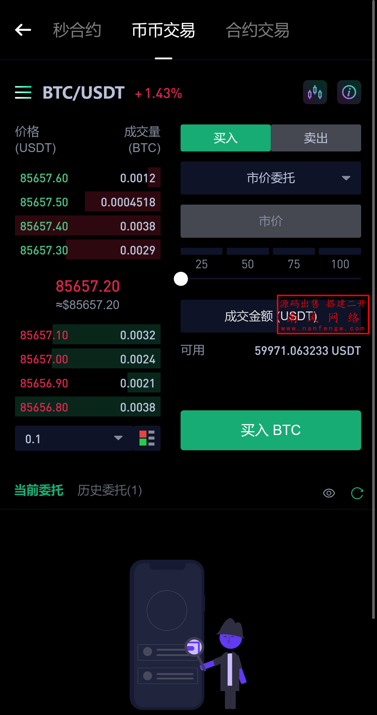 截图 2025-04-15 15.37.50.png