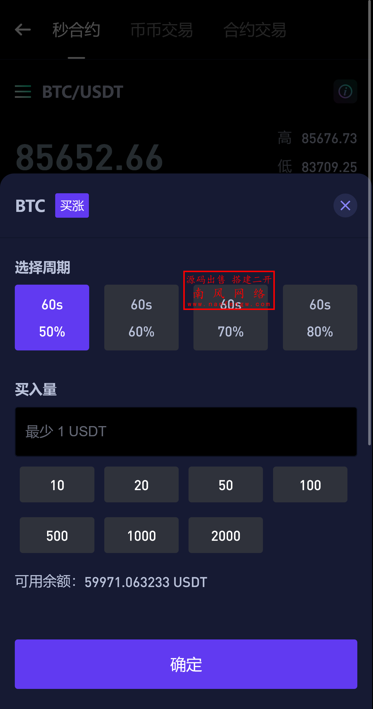 截图 2025-04-15 15.38.01.png