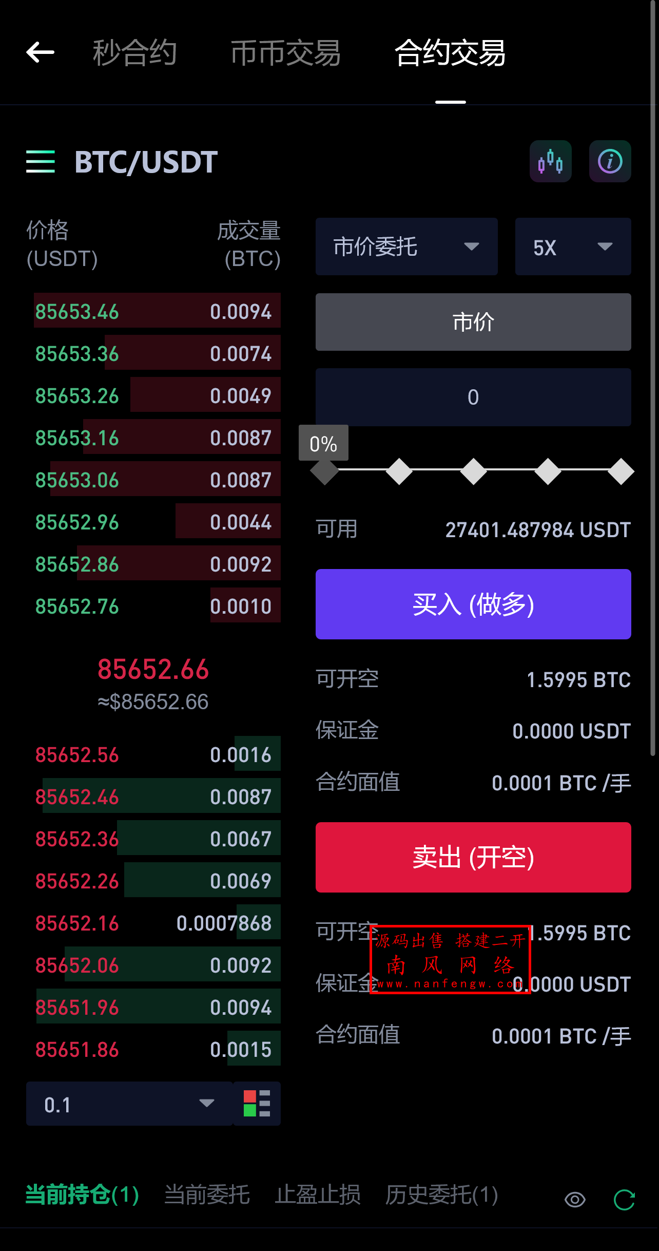 截图 2025-04-15 15.37.53.png