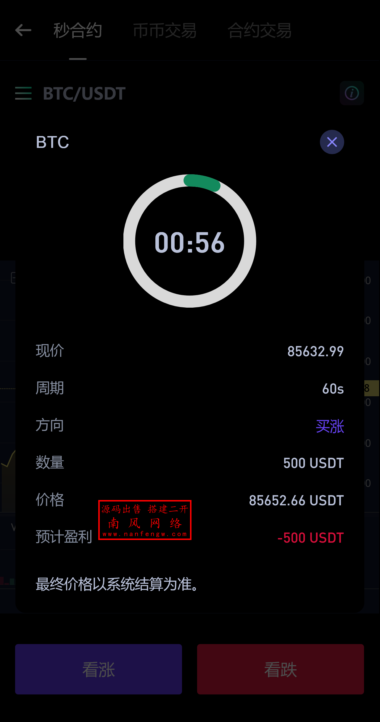 截图 2025-04-15 15.38.10.png