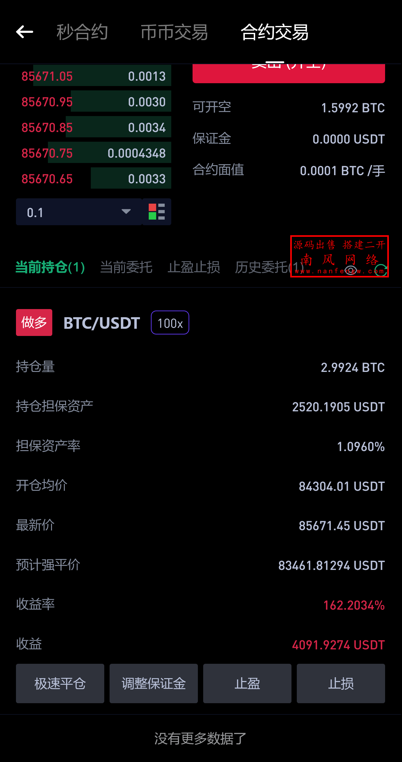 截图 2025-04-15 15.38.31.png