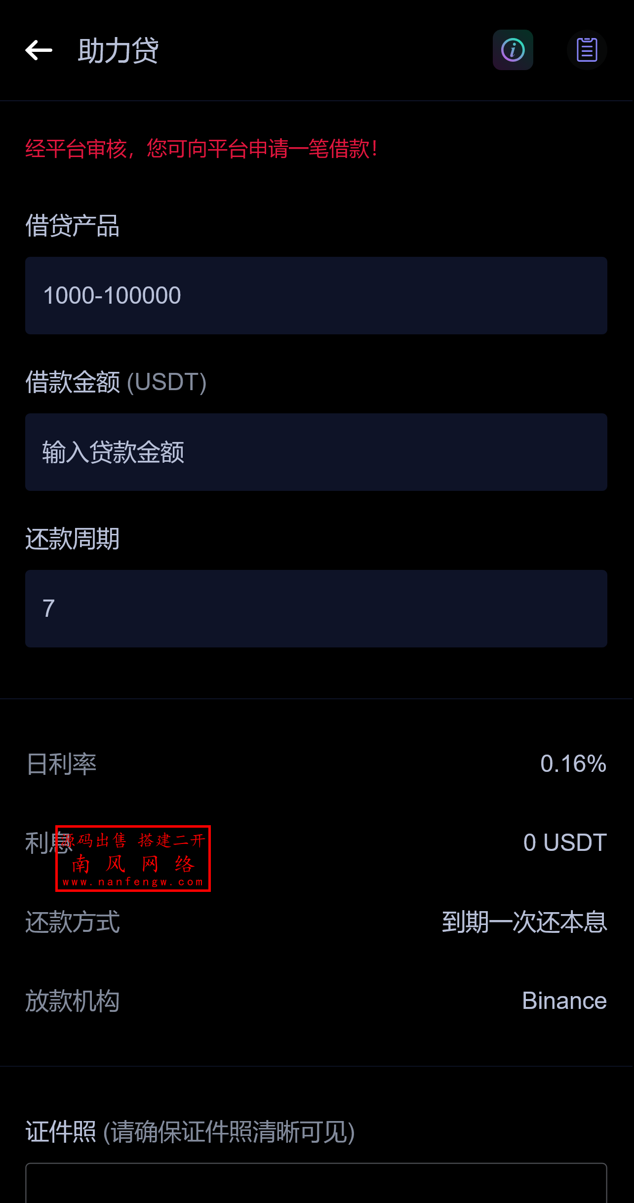 截图 2025-04-15 15.39.10.png