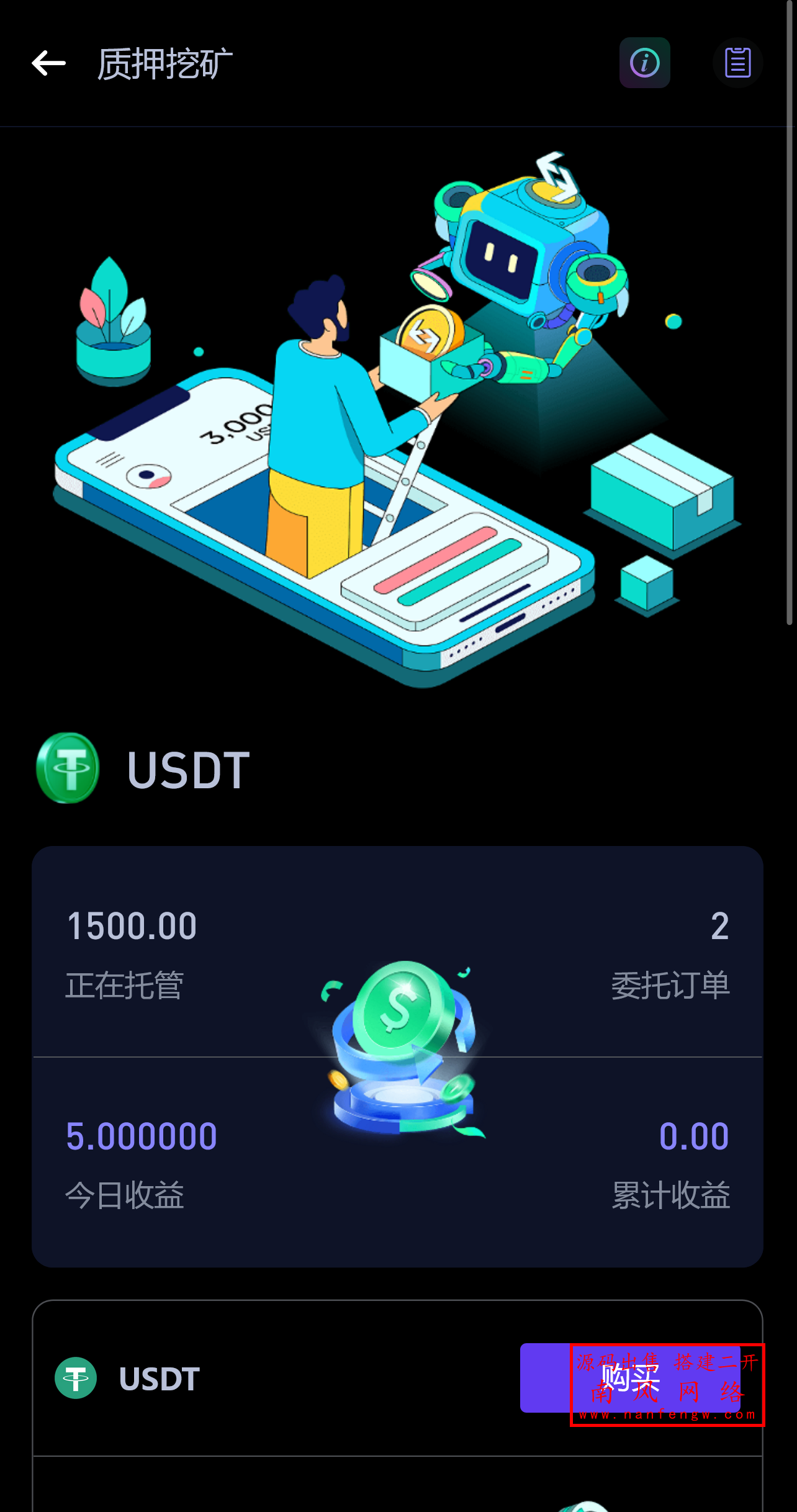 截图 2025-04-15 15.39.20.png