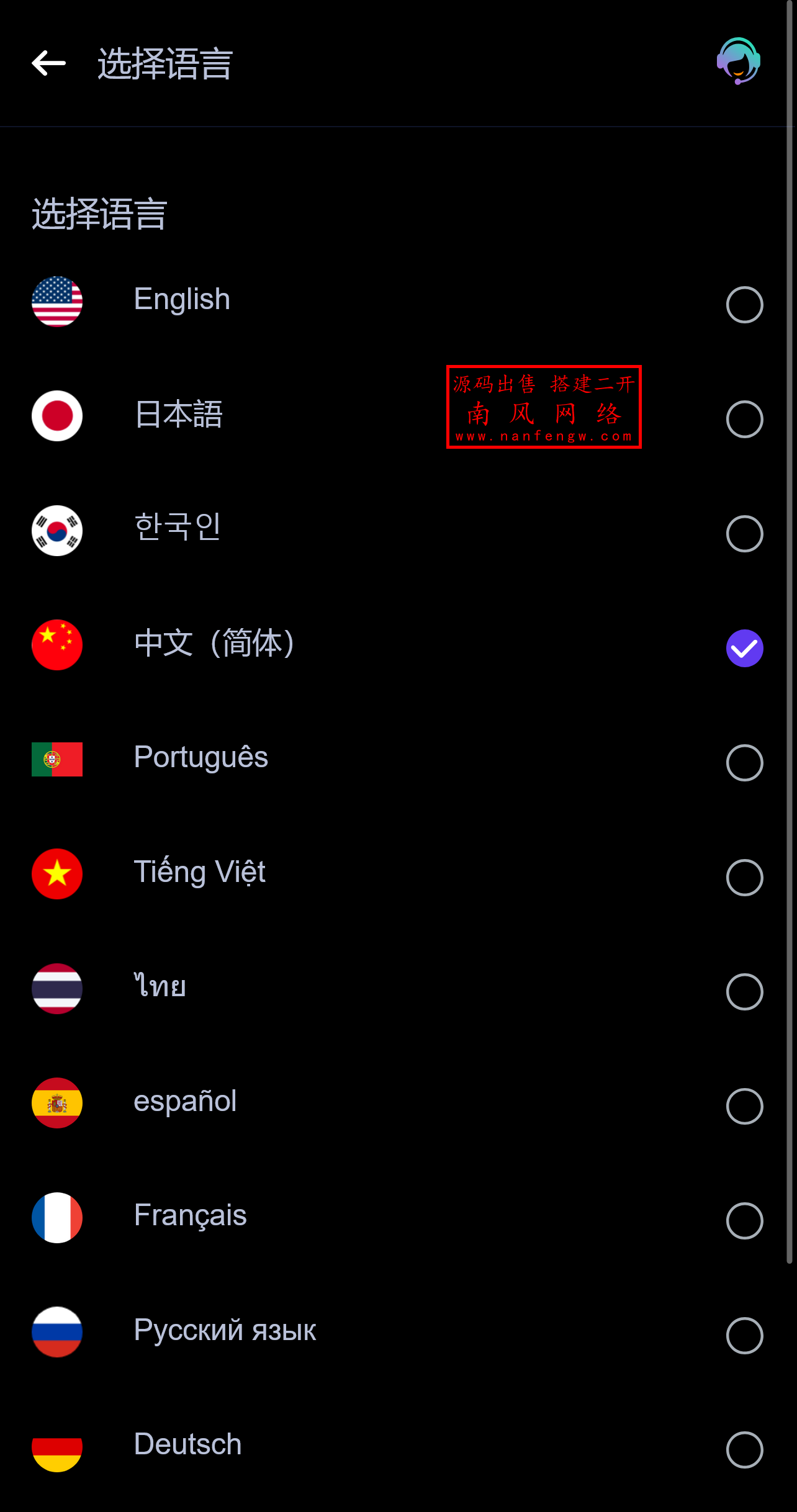 截图 2025-04-15 15.42.25.png