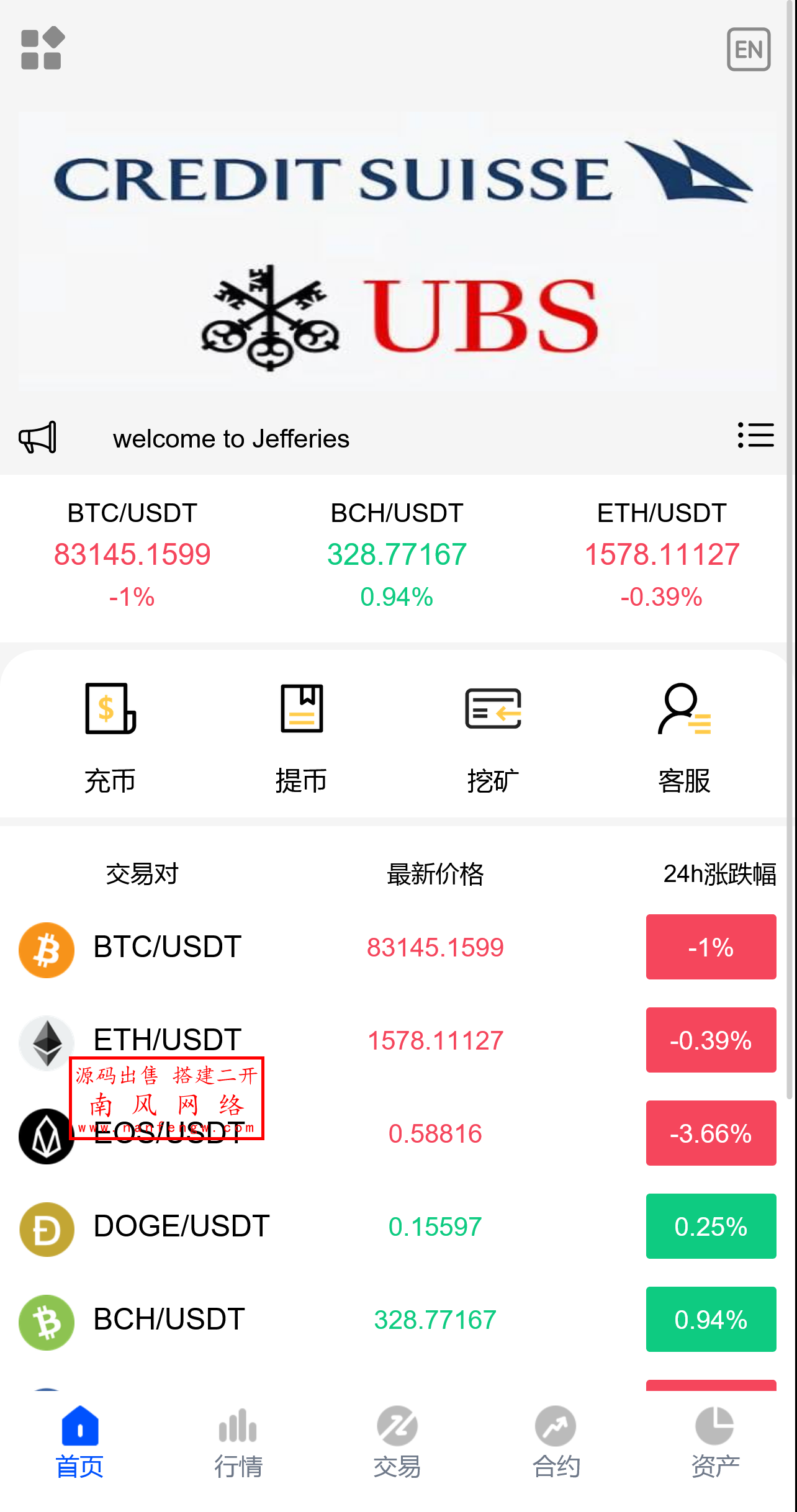 截图 2025-04-24 10.49.27.png