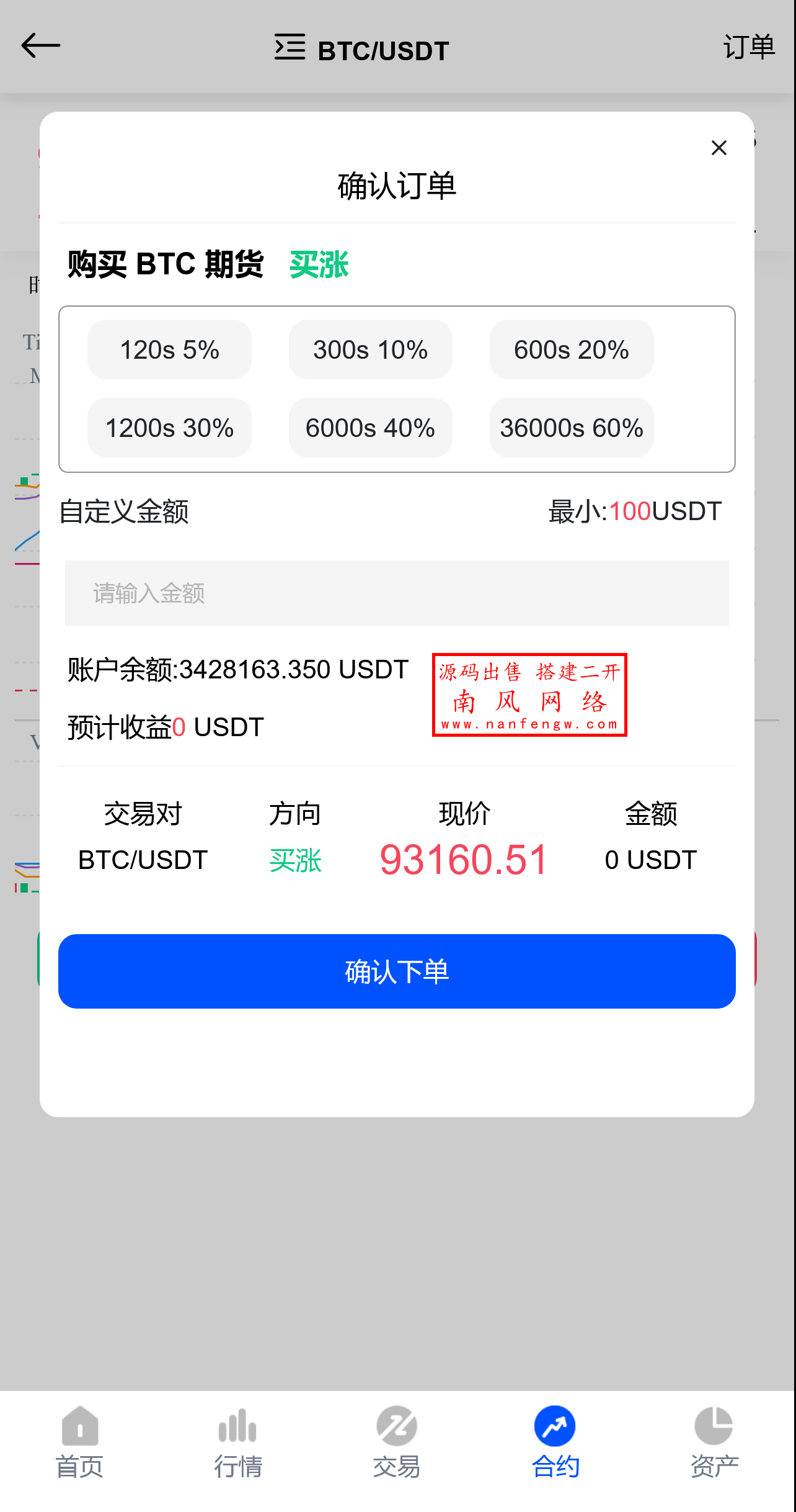 截图 2025-04-24 10.49.56.png