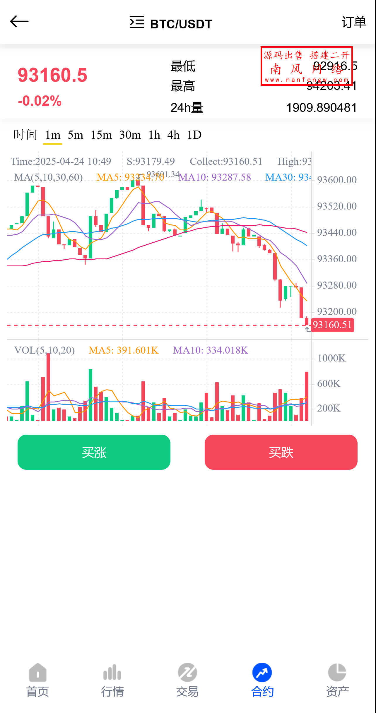 截图 2025-04-24 10.49.53.png