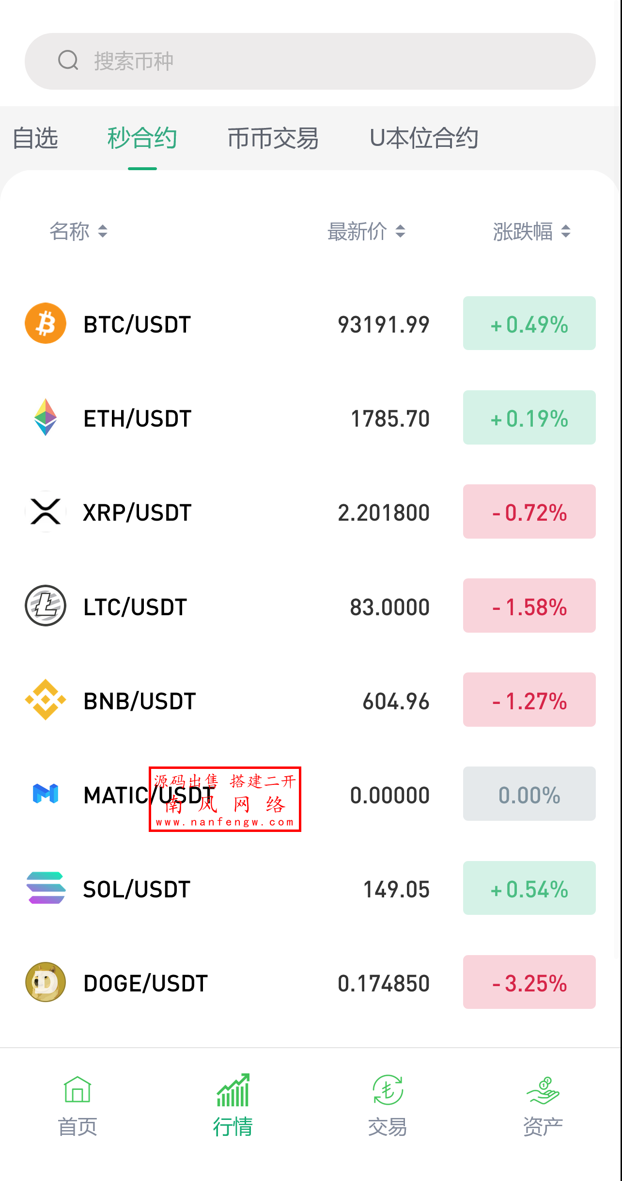 截图 2025-04-24 11.17.13.png