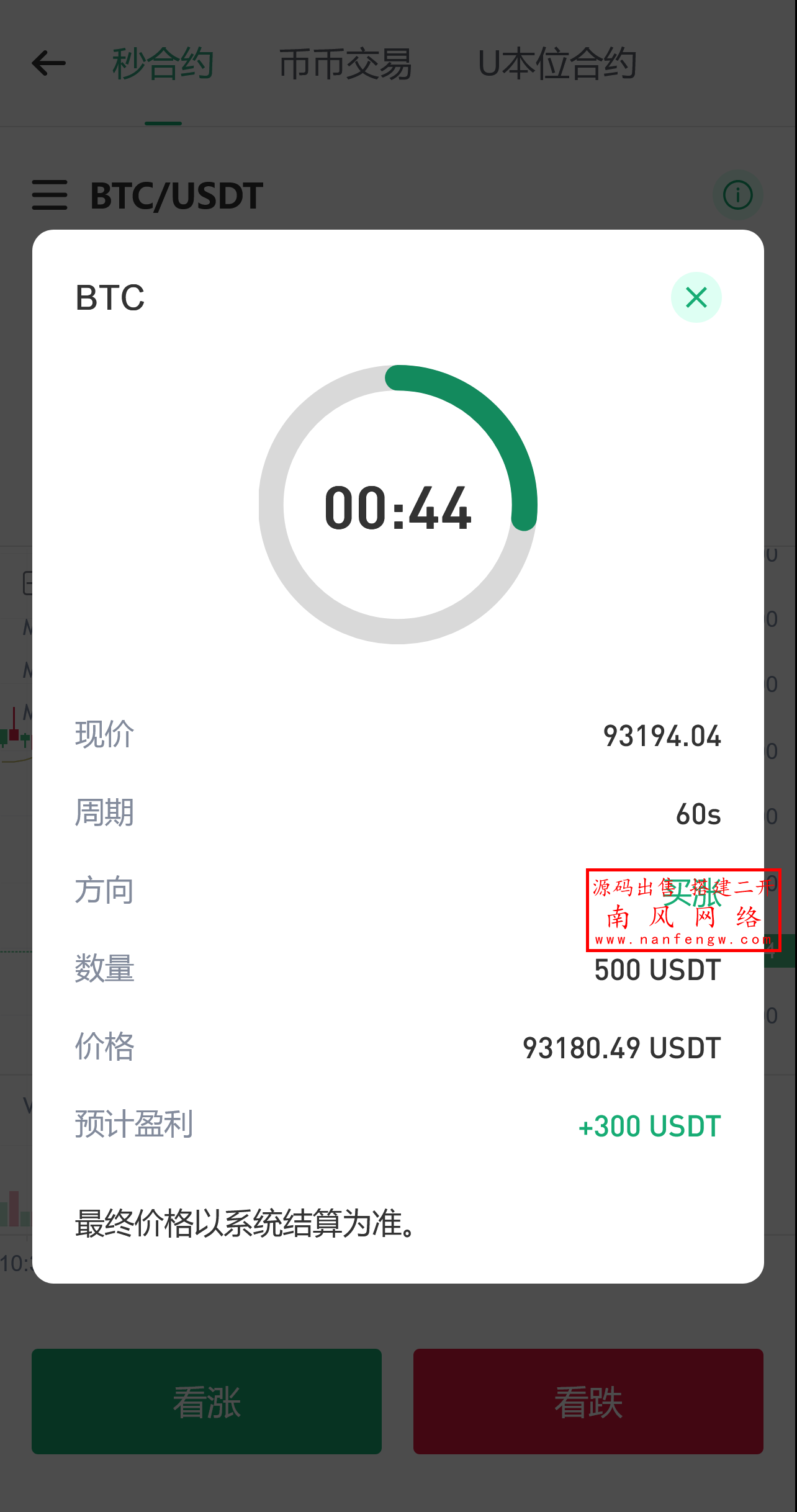 截图 2025-04-24 11.17.42.png