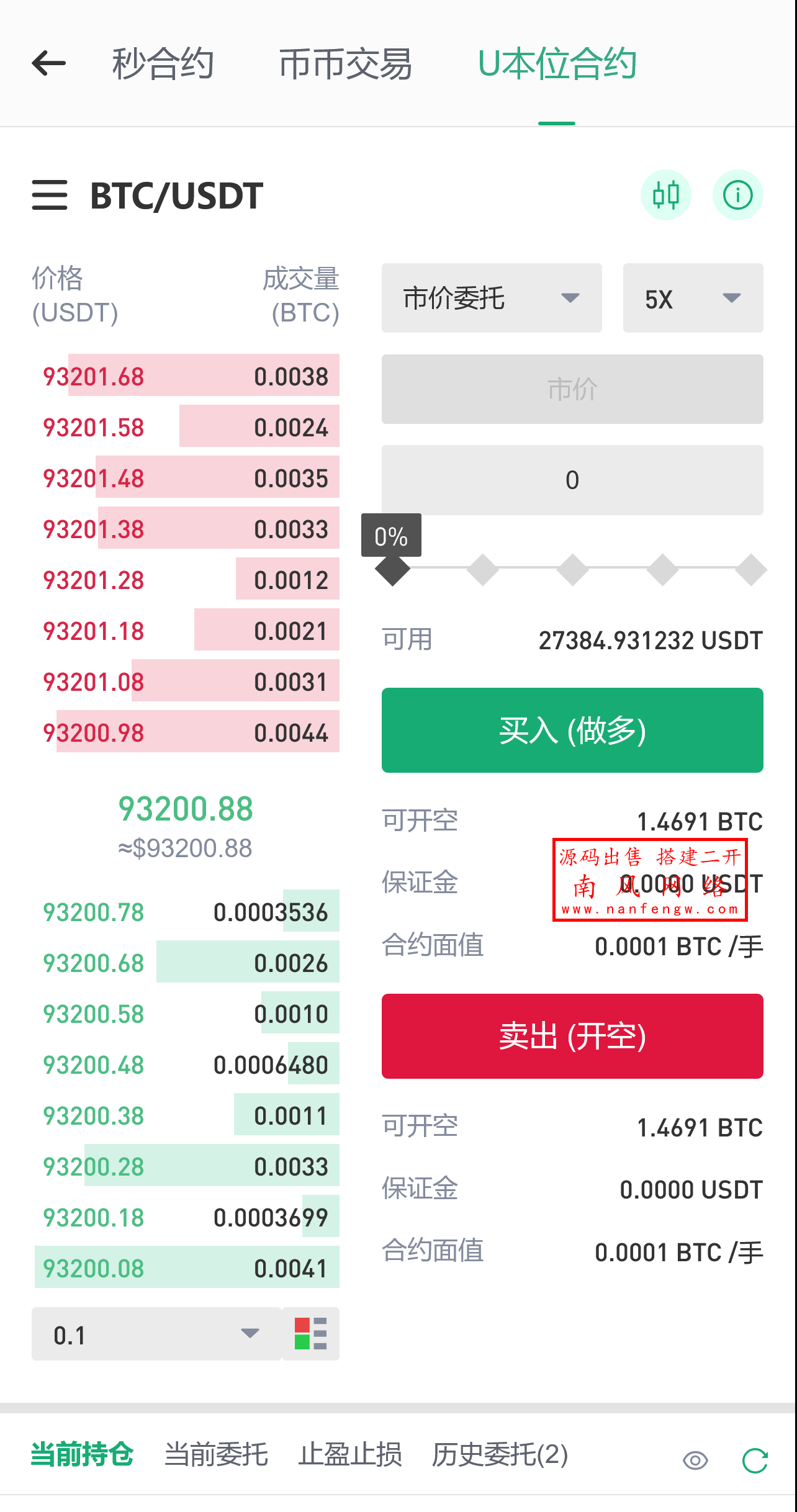 截图 2025-04-24 11.17.49.png