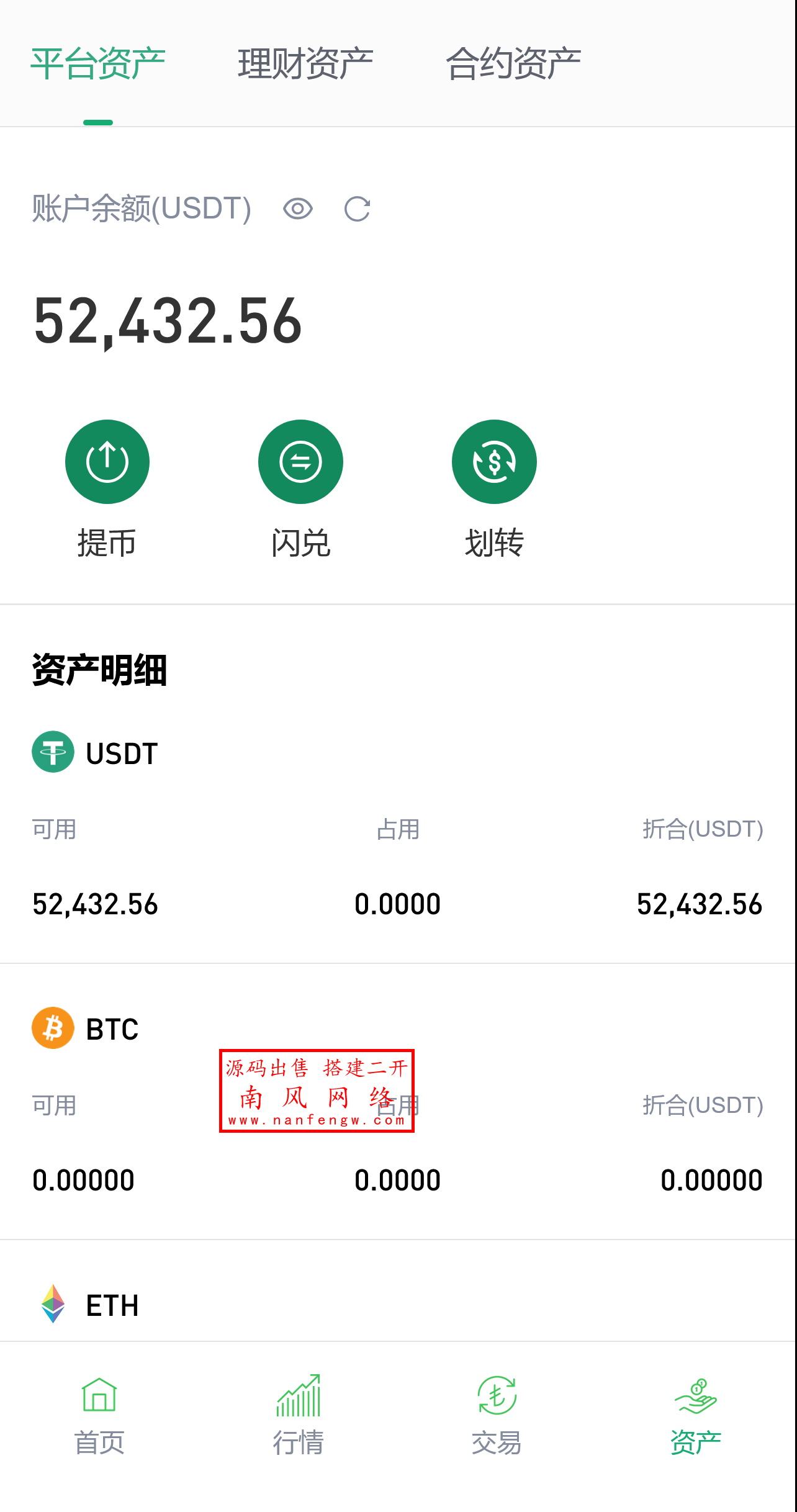 截图 2025-04-24 11.18.00.png