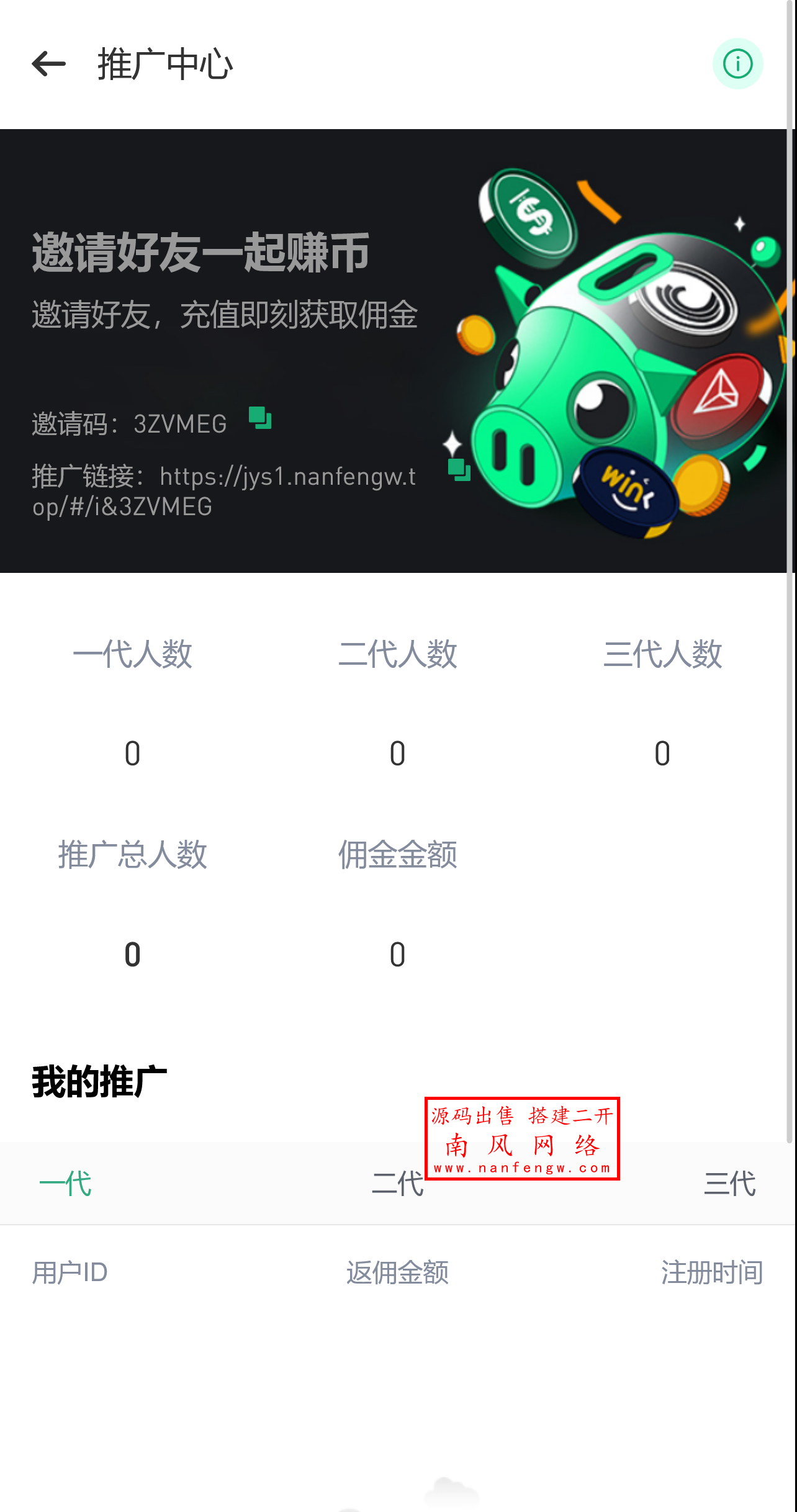 截图 2025-04-24 11.18.16.png