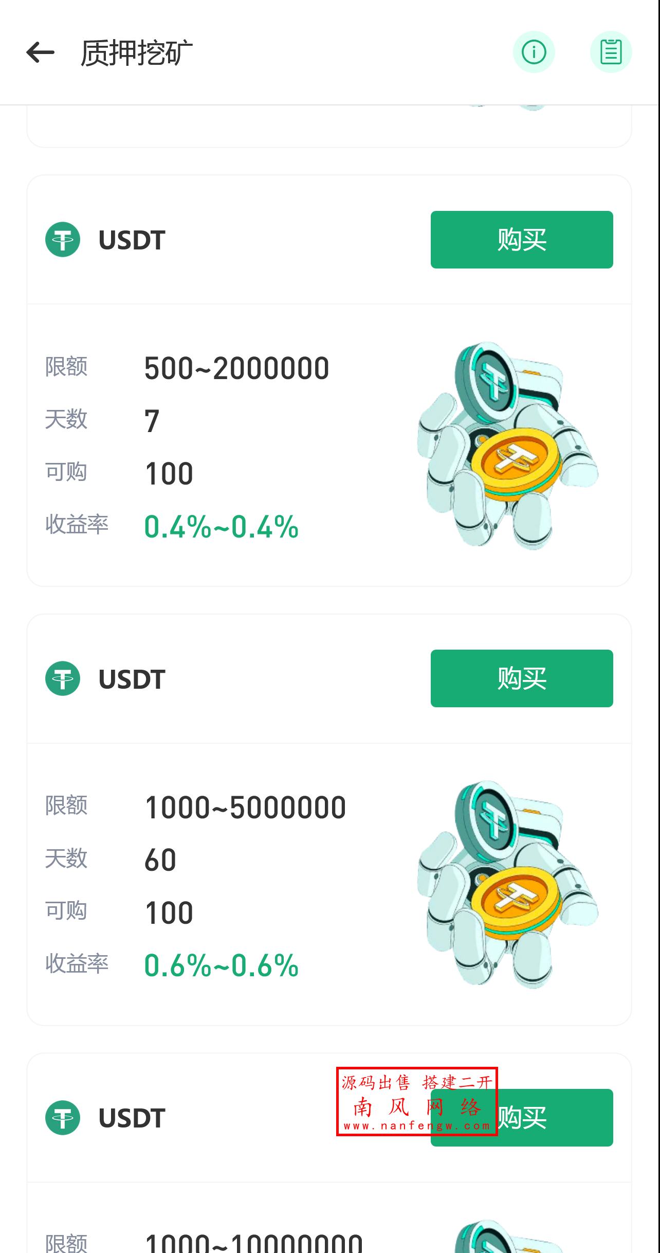 截图 2025-04-24 11.18.27.png