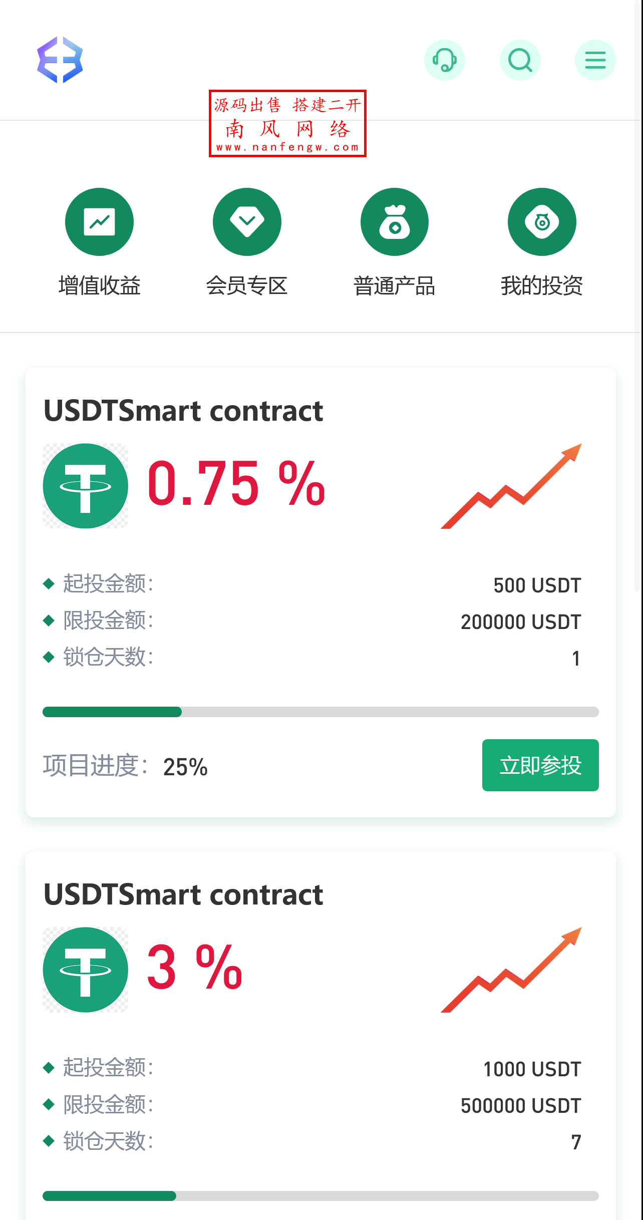 截图 2025-04-24 11.18.33.png