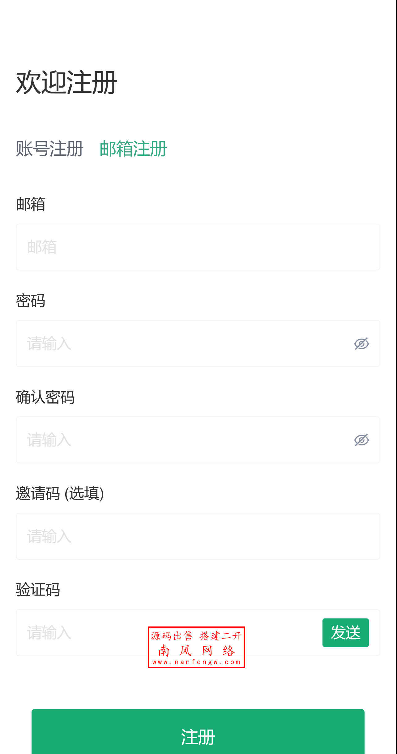 截图 2025-04-24 11.19.06.png