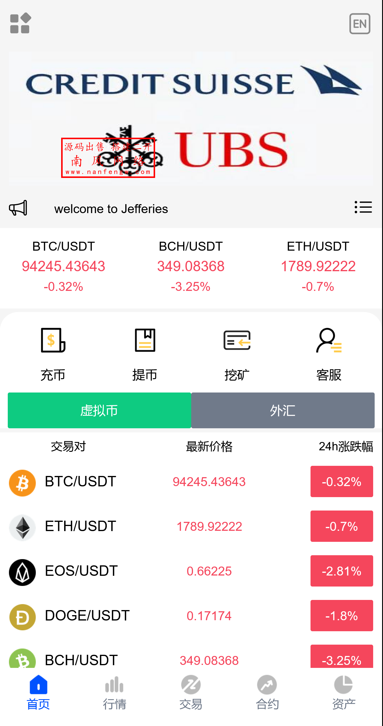 截图 2025-04-30 09.28.37.png