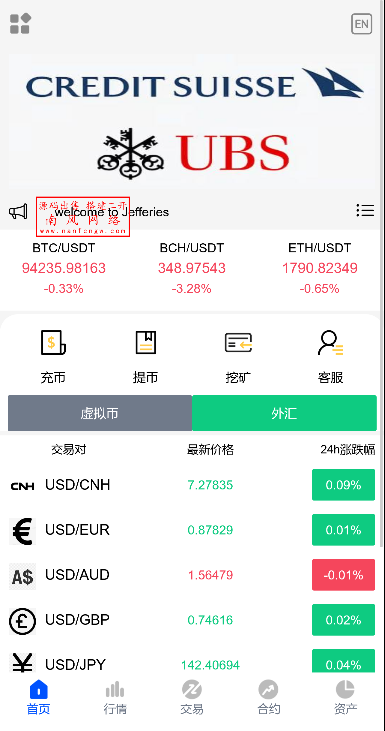 截图 2025-04-30 09.28.50.png