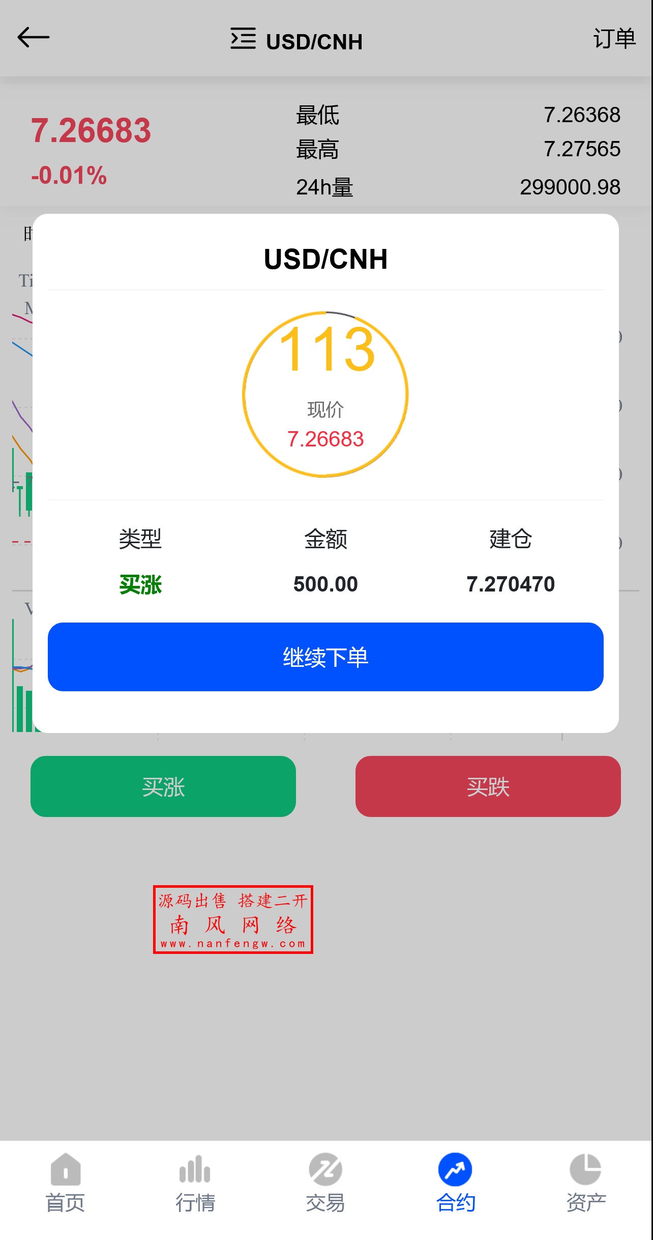 截图 2025-04-30 12.07.42.png