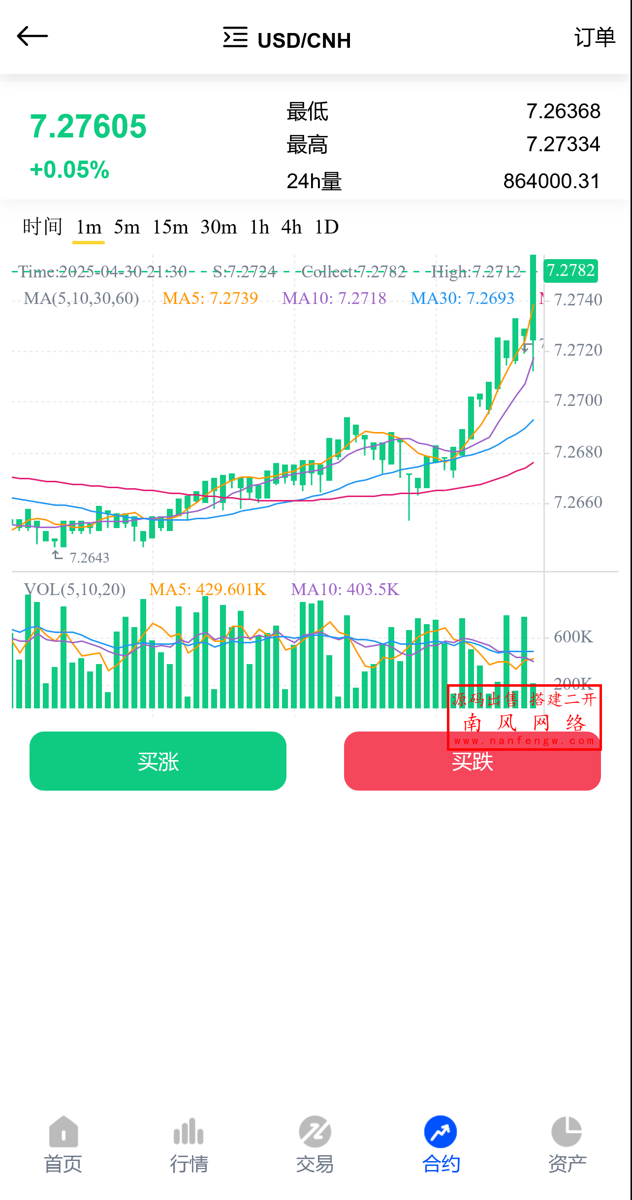 截图 2025-04-30 09.30.48.png