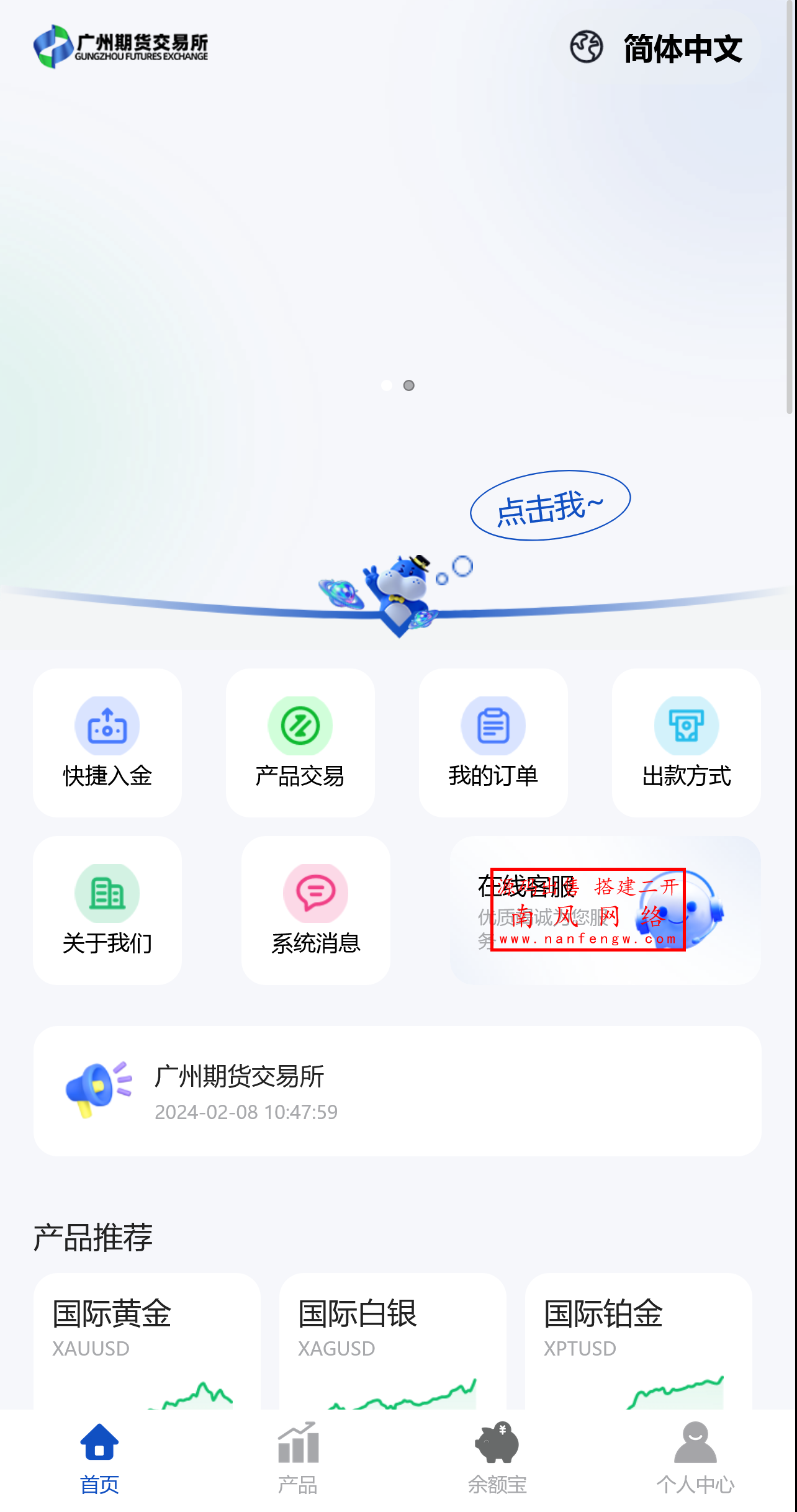 截图 2025-05-18 13.27.32.png