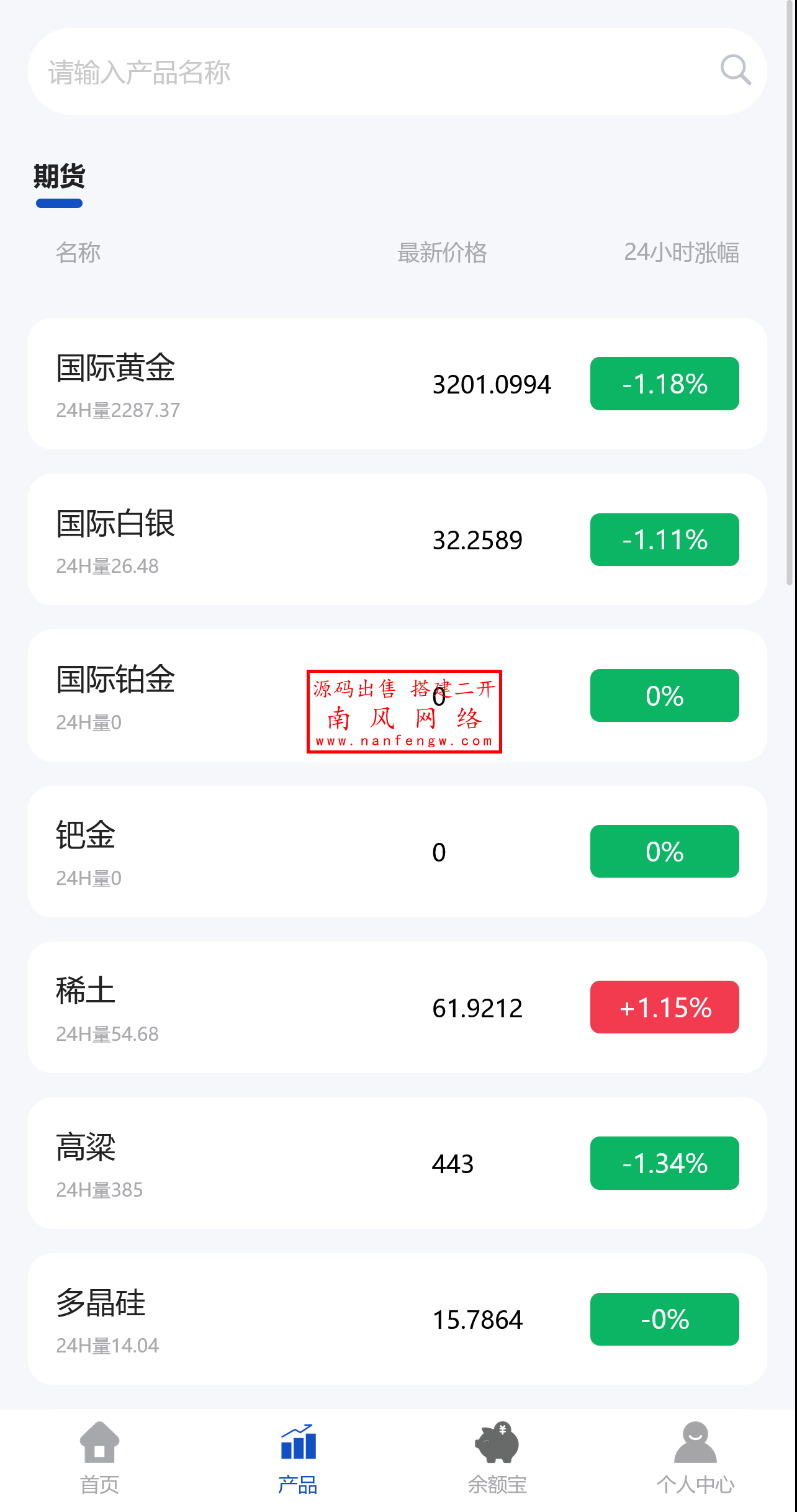 截图 2025-05-18 13.27.39.png