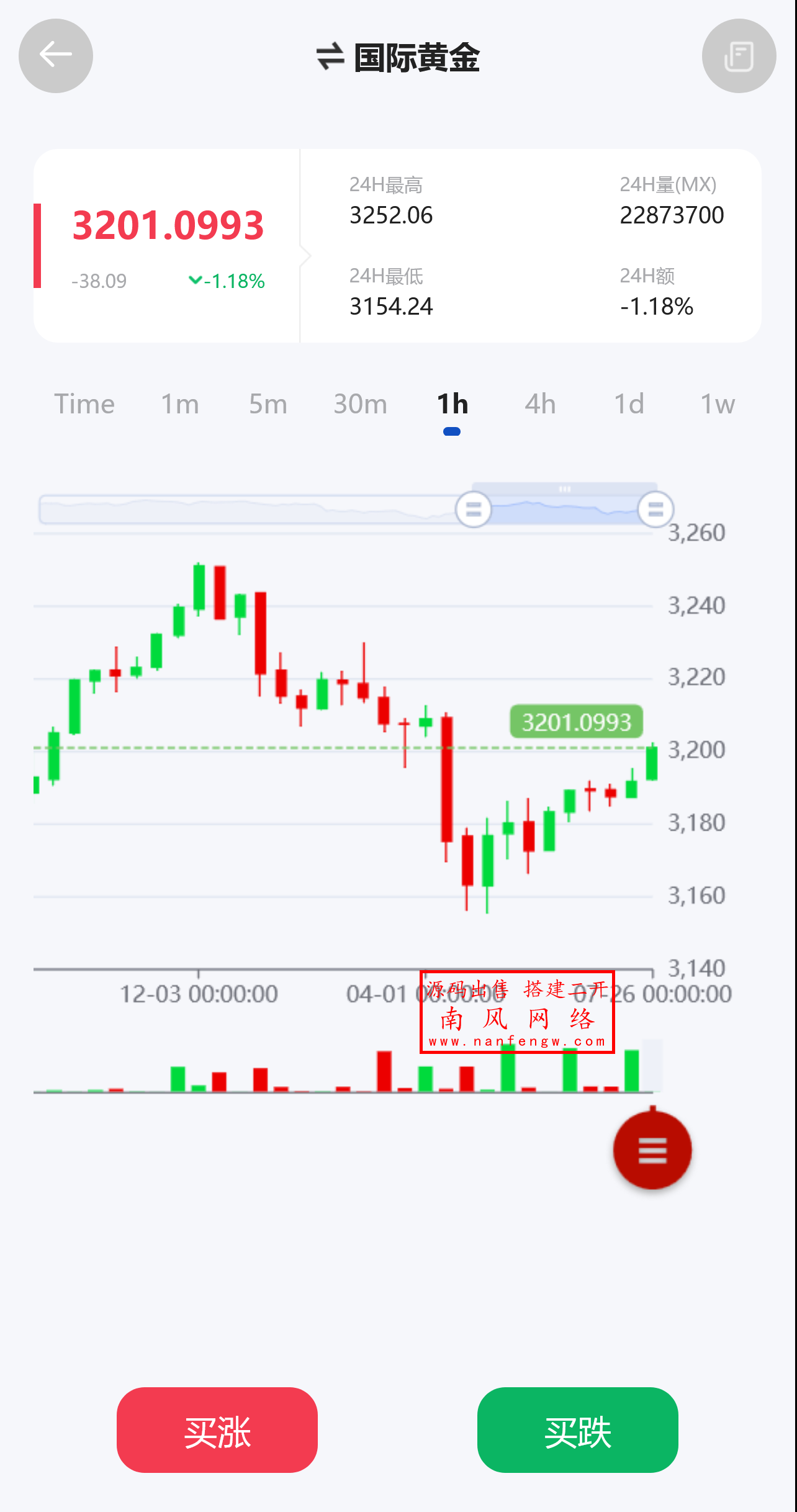 截图 2025-05-18 13.30.52.png