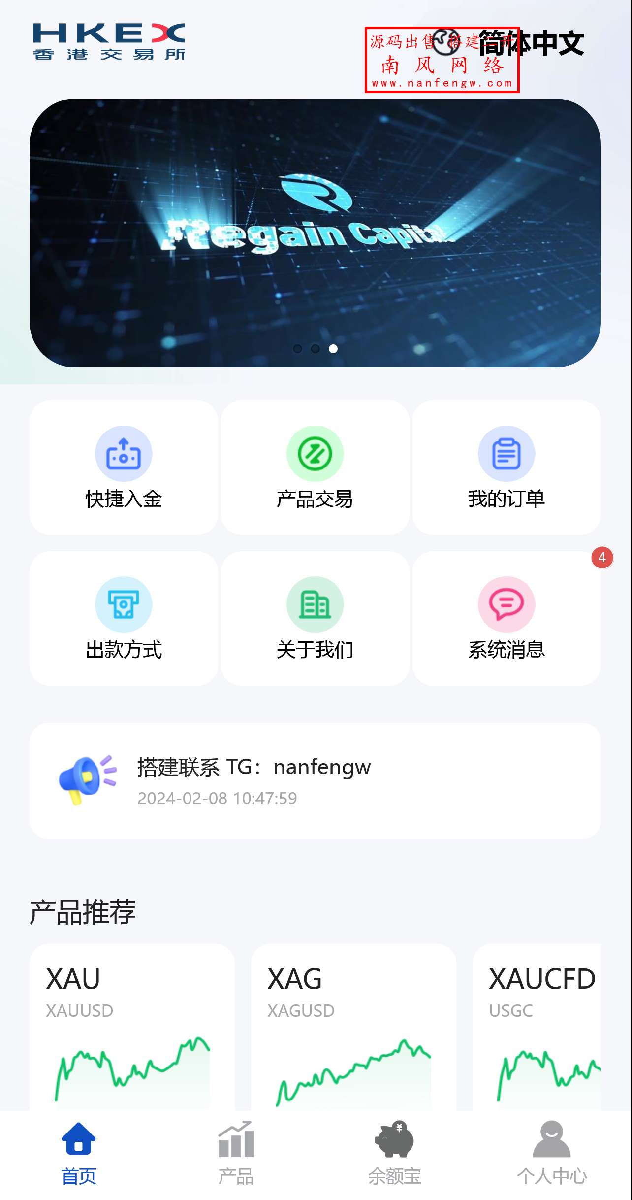 截图 2025-05-18 21.24.33.png