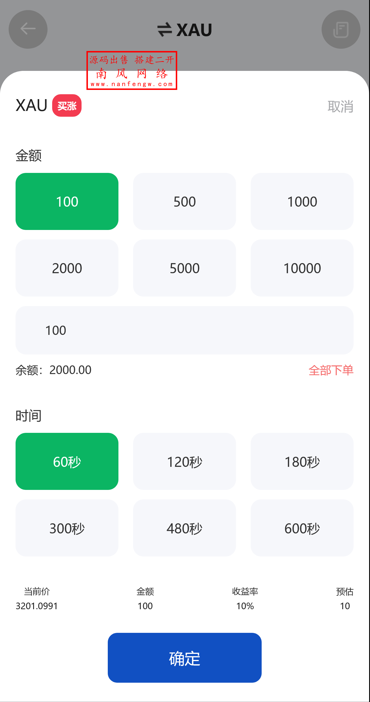 截图 2025-05-18 21.24.59.png