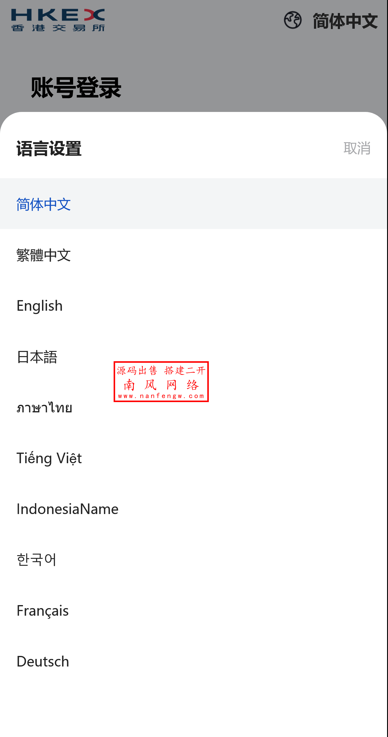 截图 2025-05-18 21.26.21.png