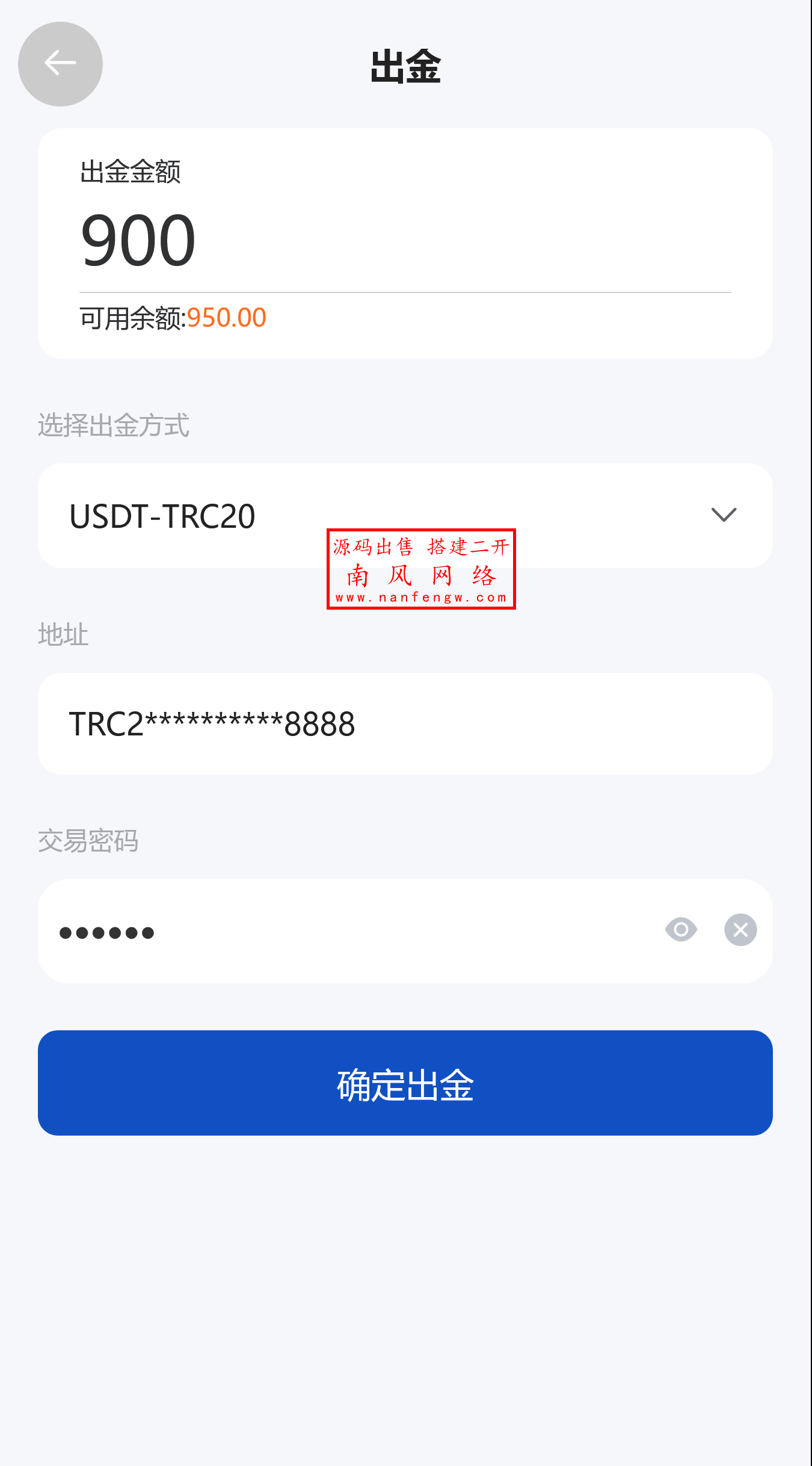 截图 2025-06-02 14.26.48.png