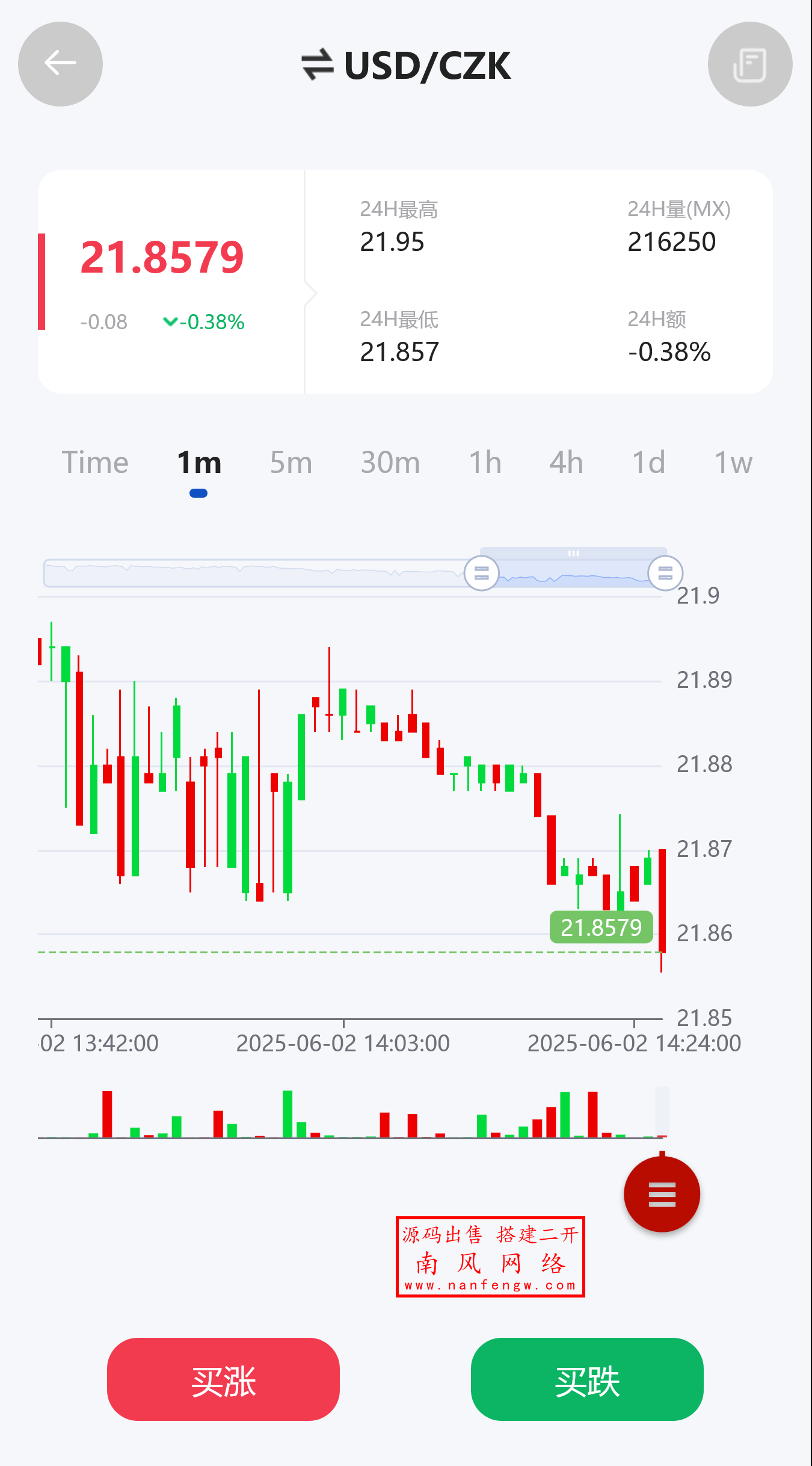 截图 2025-06-02 14.27.28.png