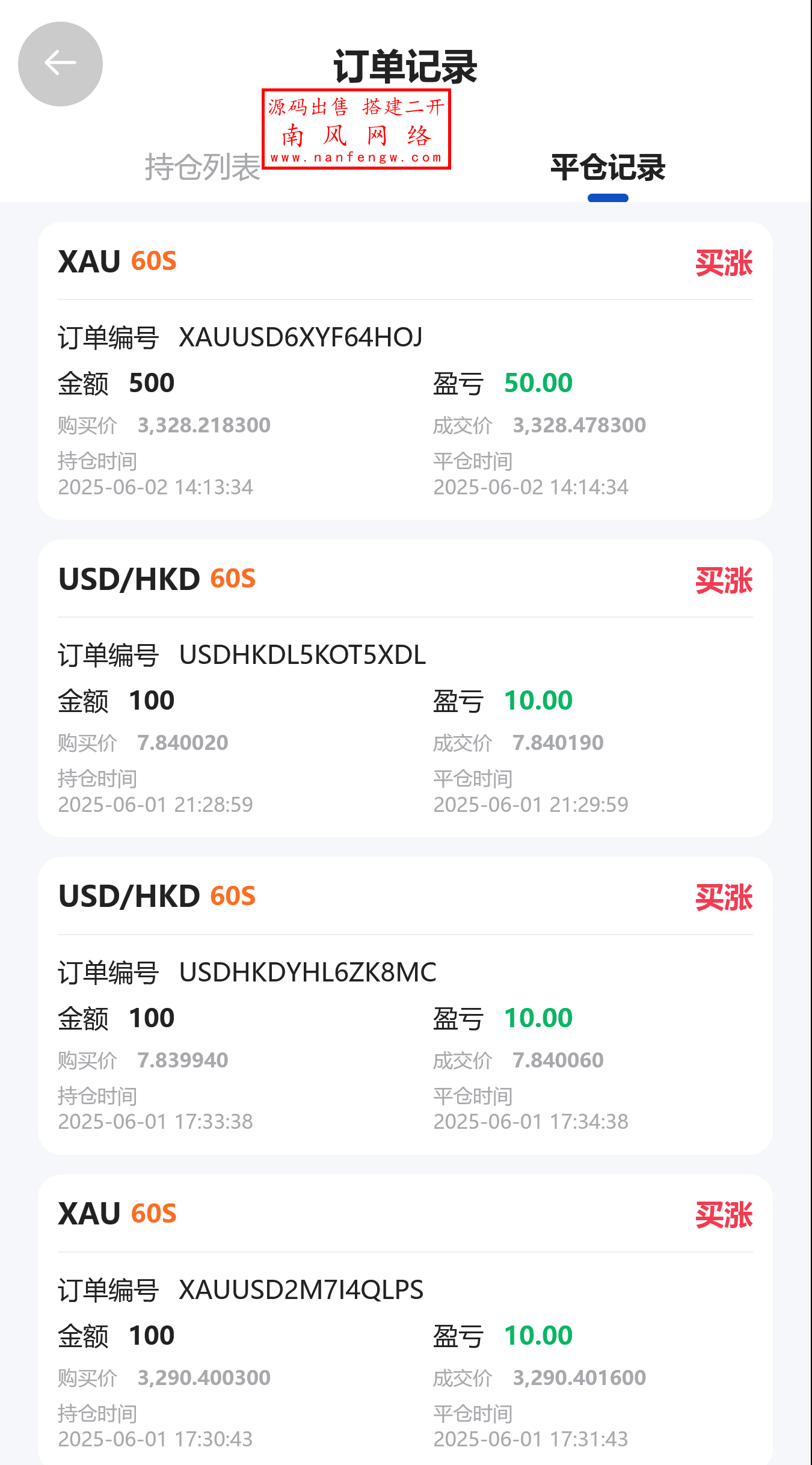 截图 2025-06-02 14.27.10.png