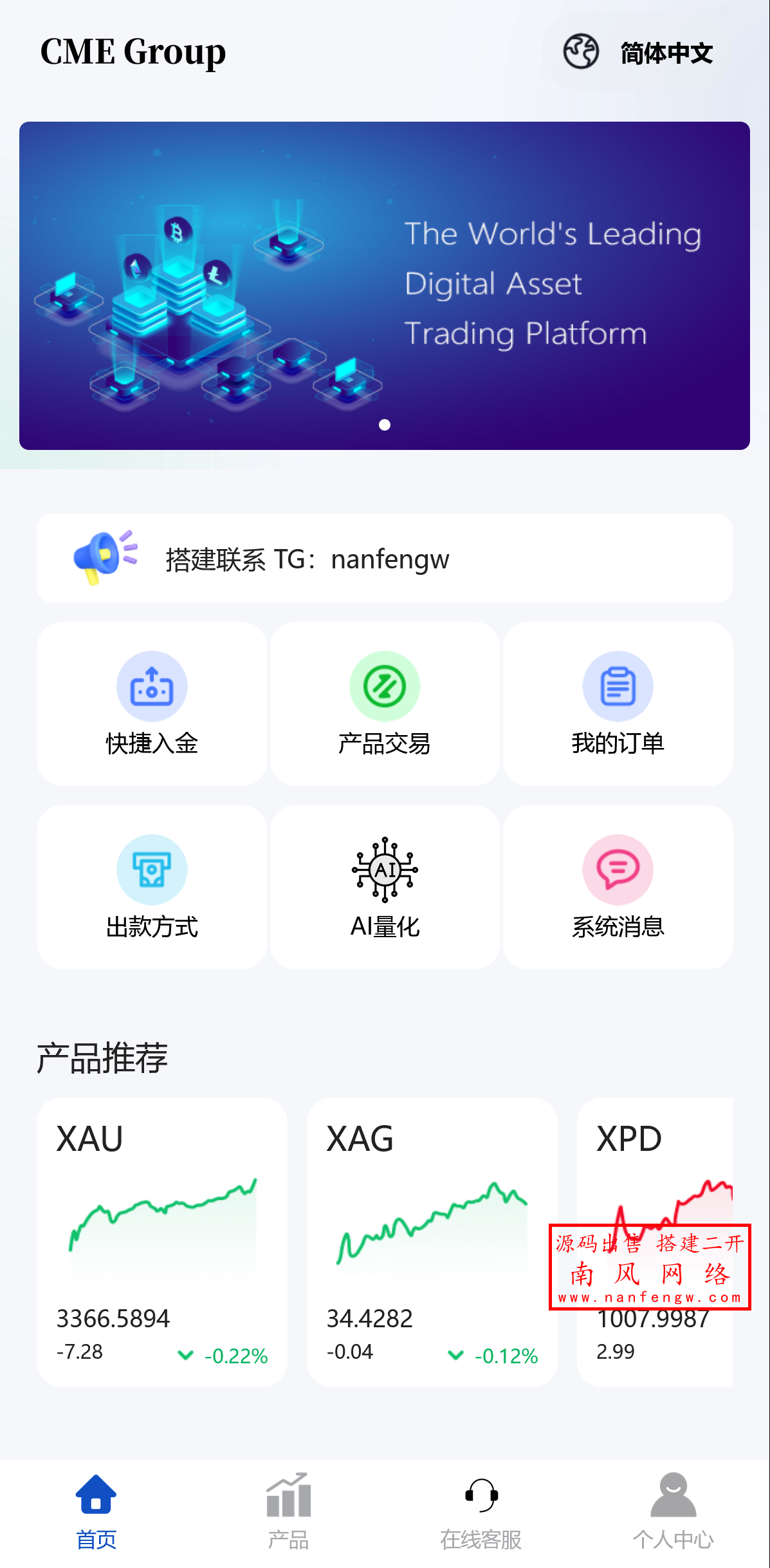 截图 2025-06-05 12.34.41.png