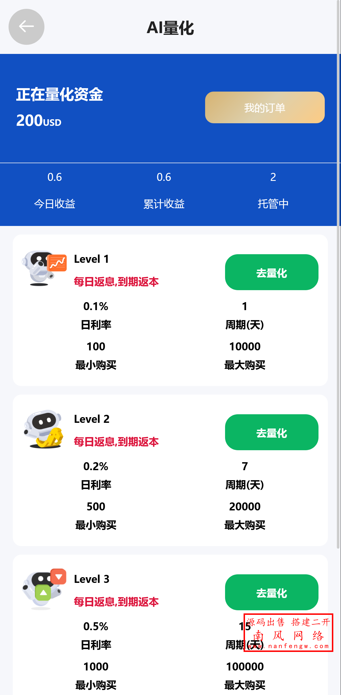 截图 2025-06-05 12.34.46.png