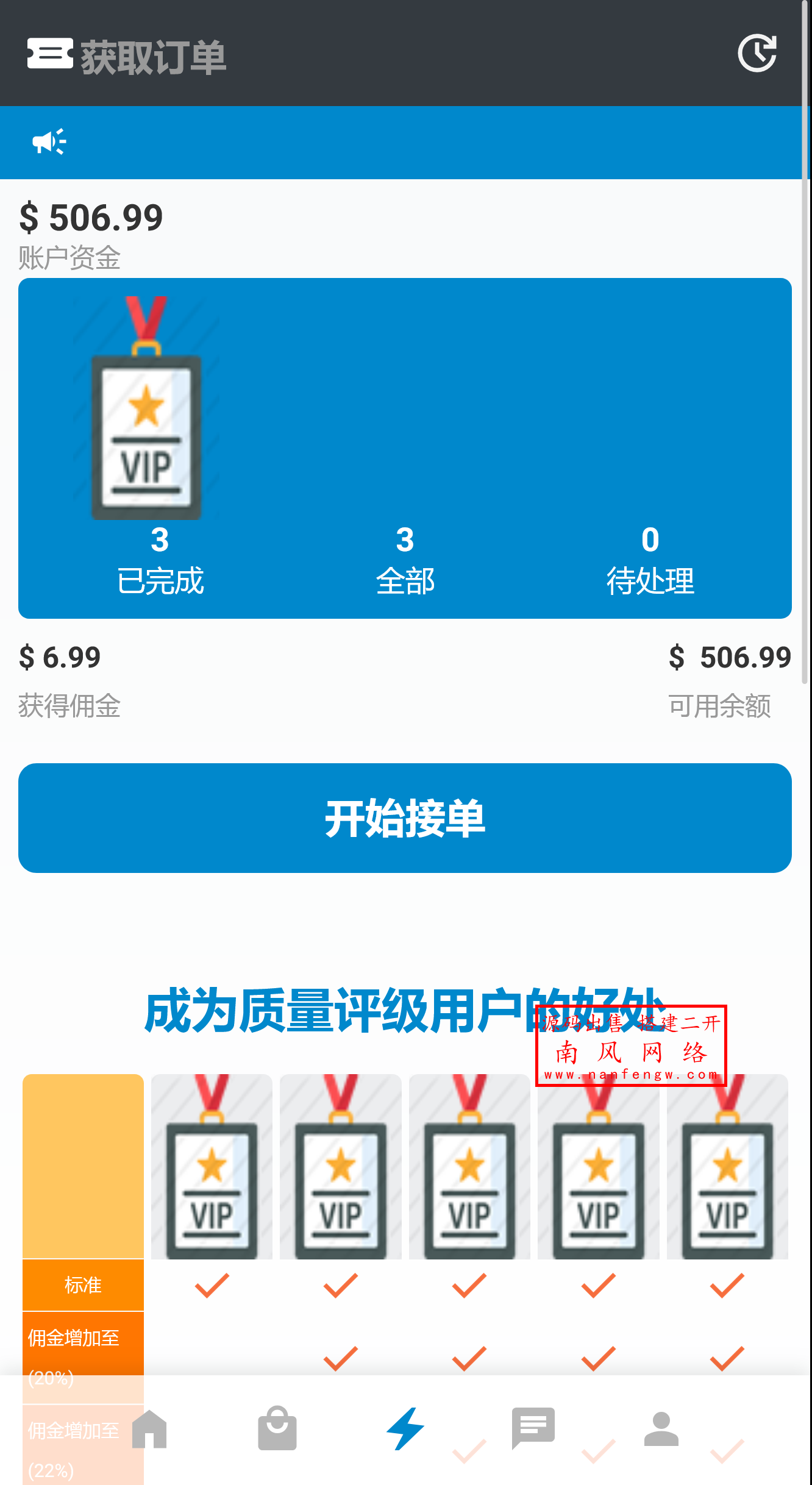 截图 2025-06-08 13.51.08.png