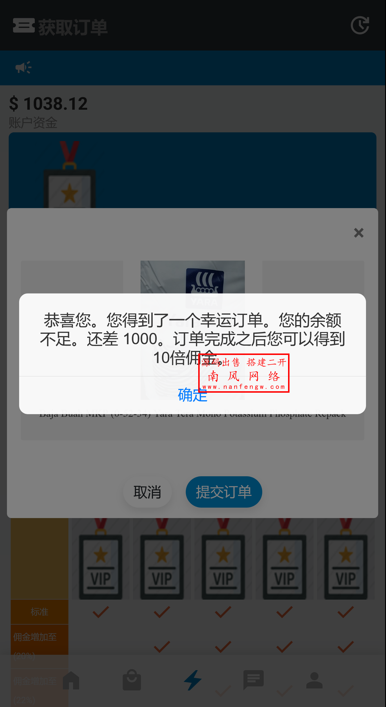 截图 2025-06-08 12.44.02.png