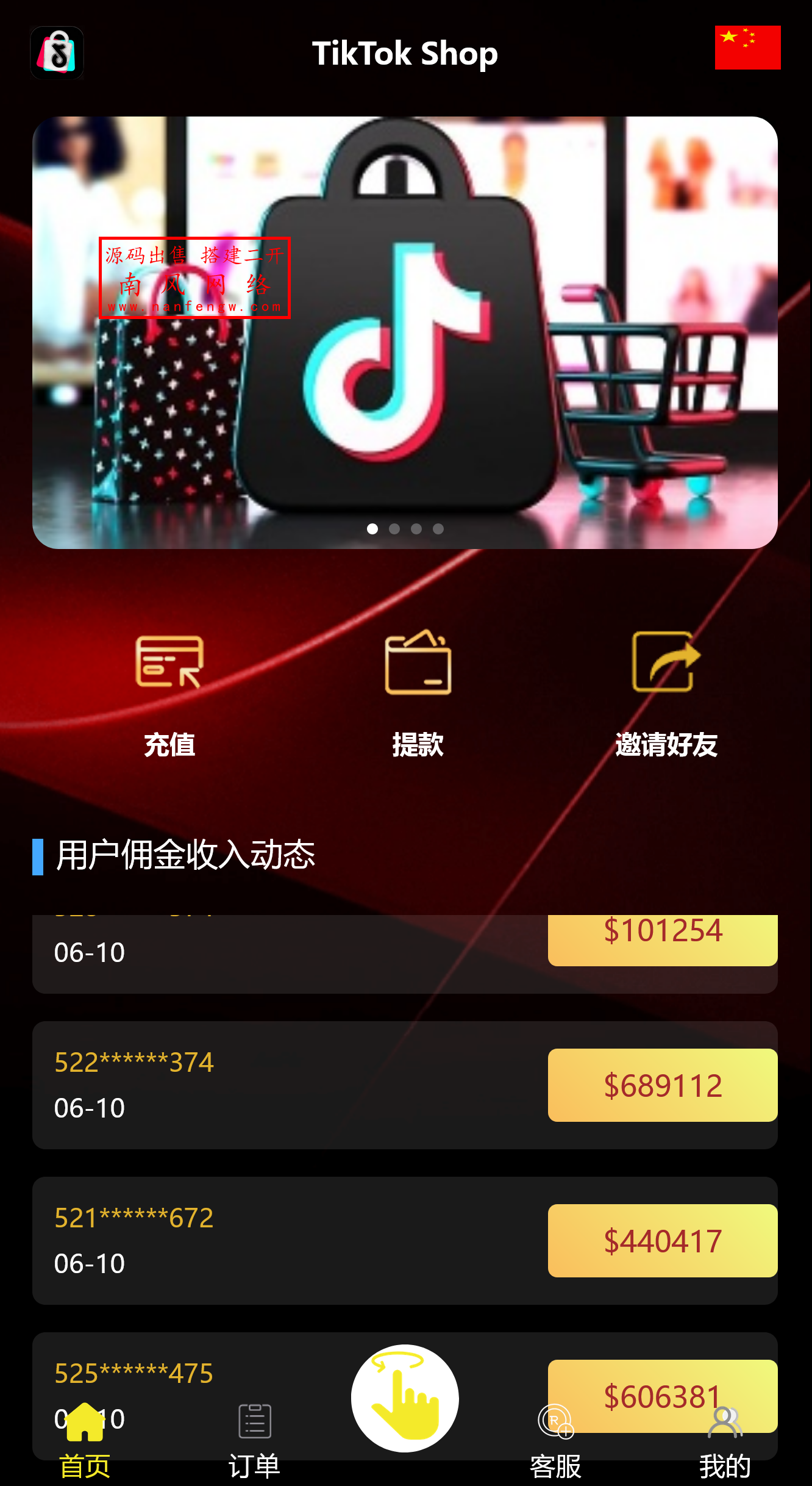 截图 2025-06-10 11.41.04.png