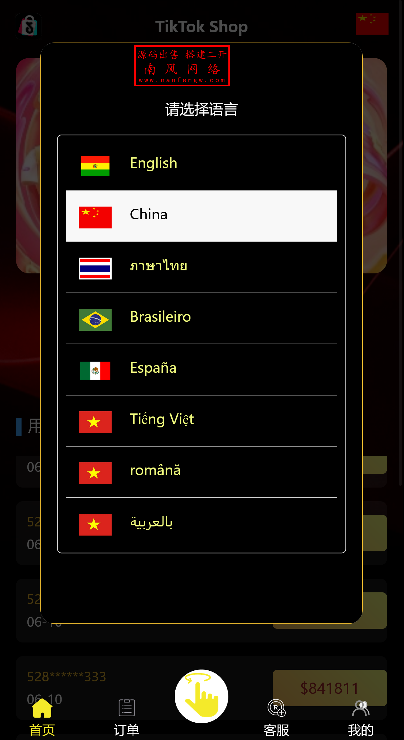 截图 2025-06-10 11.40.59.png