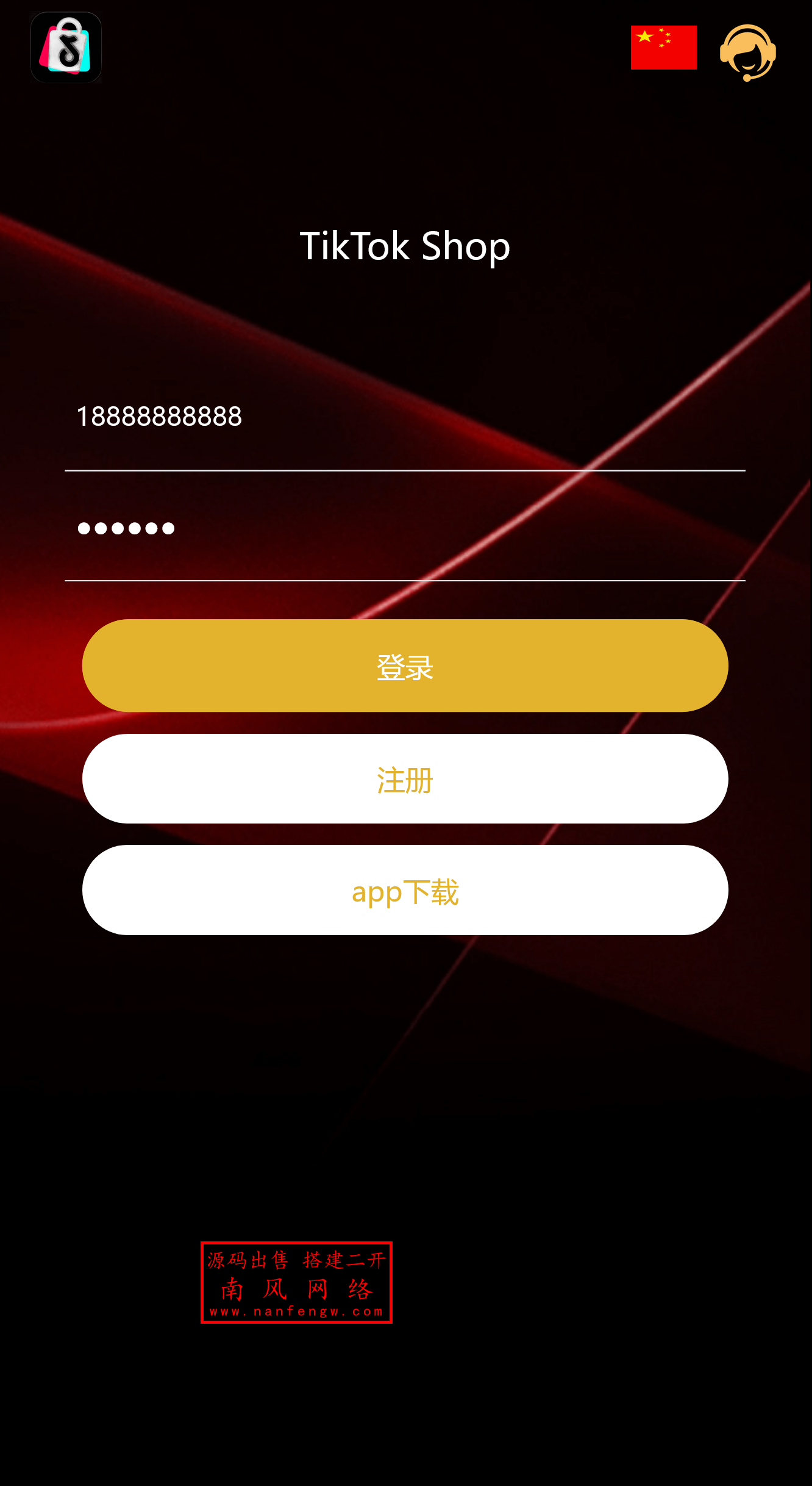 截图 2025-06-10 11.41.16.png